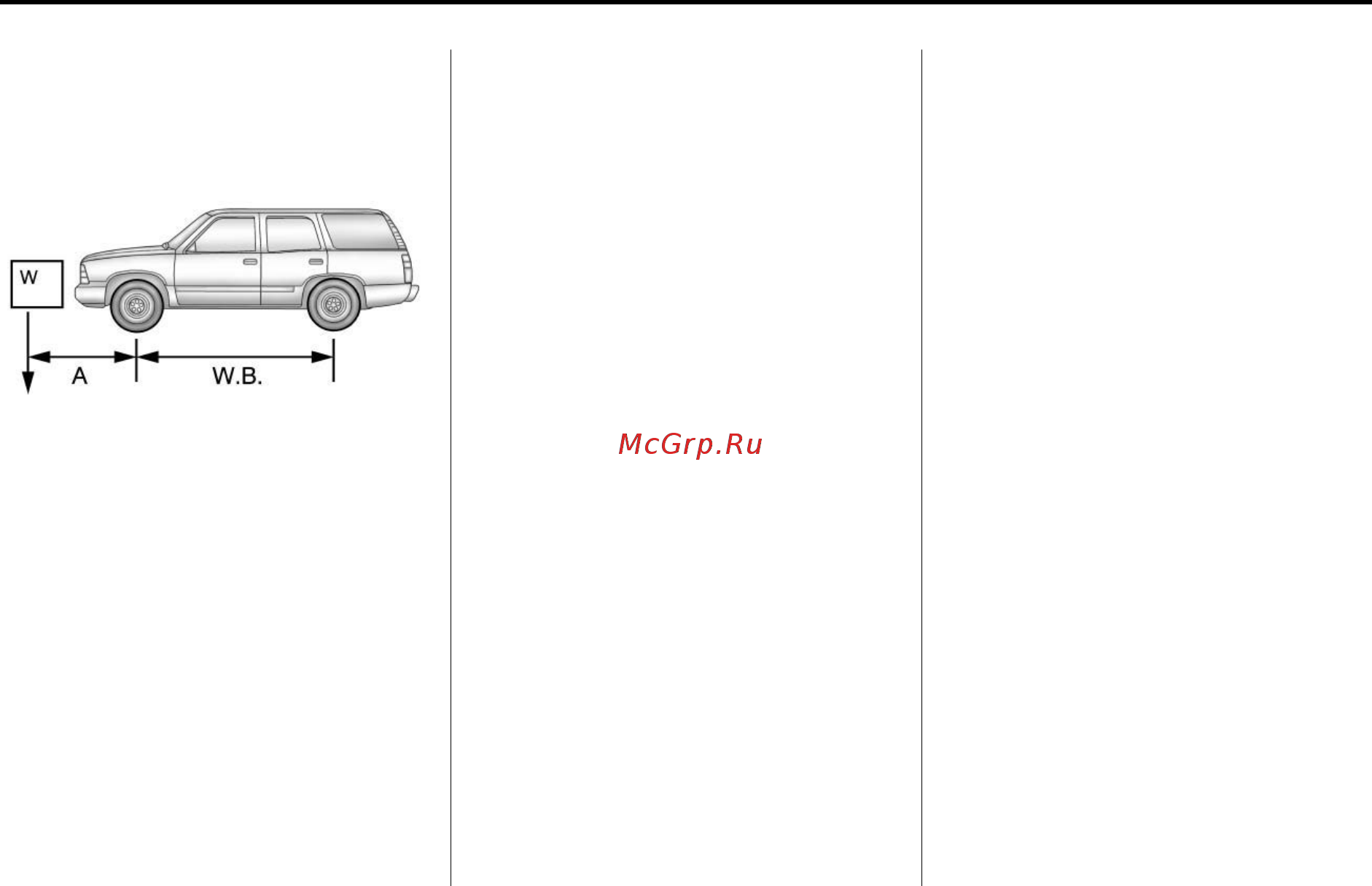 Chevrolet Tahoe 2011 [382/533] 98 управление автомобилем