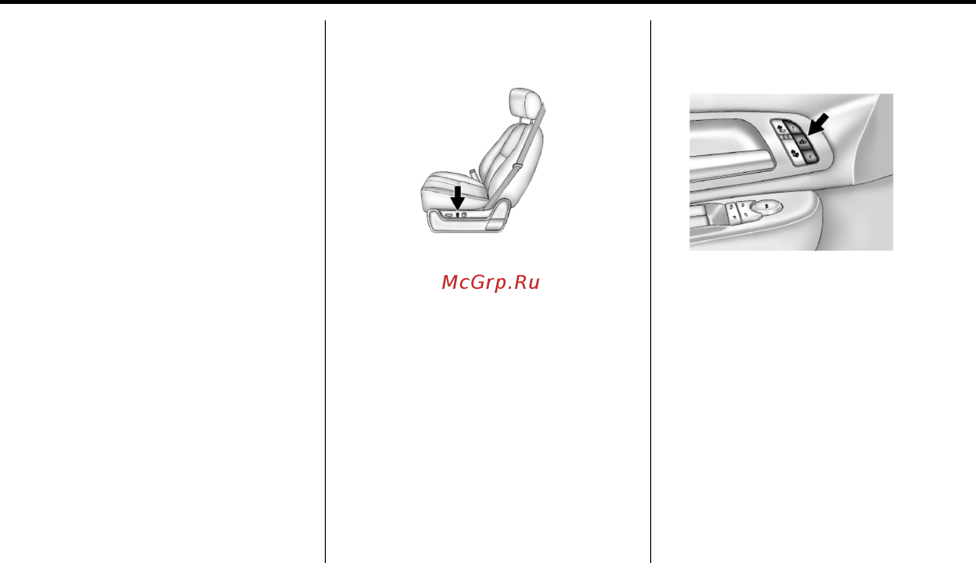 Chevrolet Tahoe 2013 [14/474] 10 краткая информация