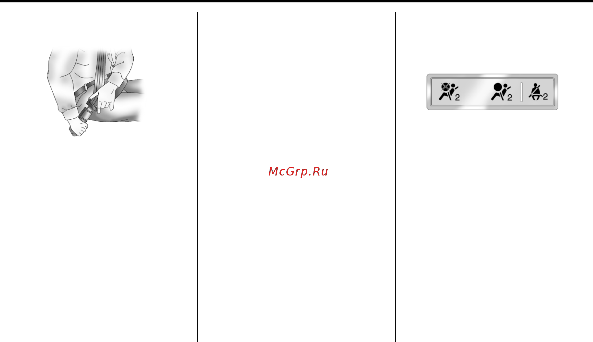 Chevrolet Tahoe 2013 [17/474] Black plate 13 1