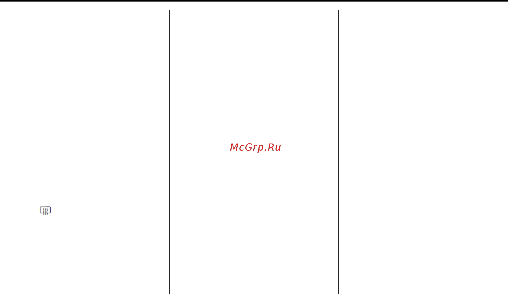 Chevrolet Tahoe 2013 [19/474] Black plate 15 1