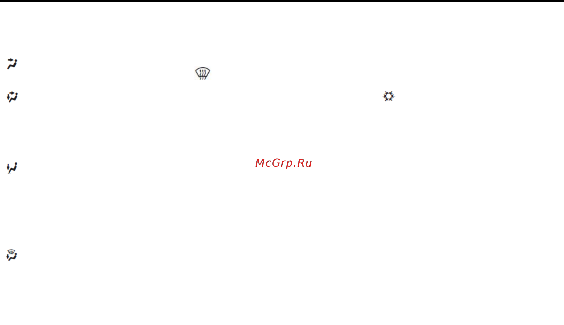 Chevrolet Tahoe 2013 [241/474] Black plate 7 1