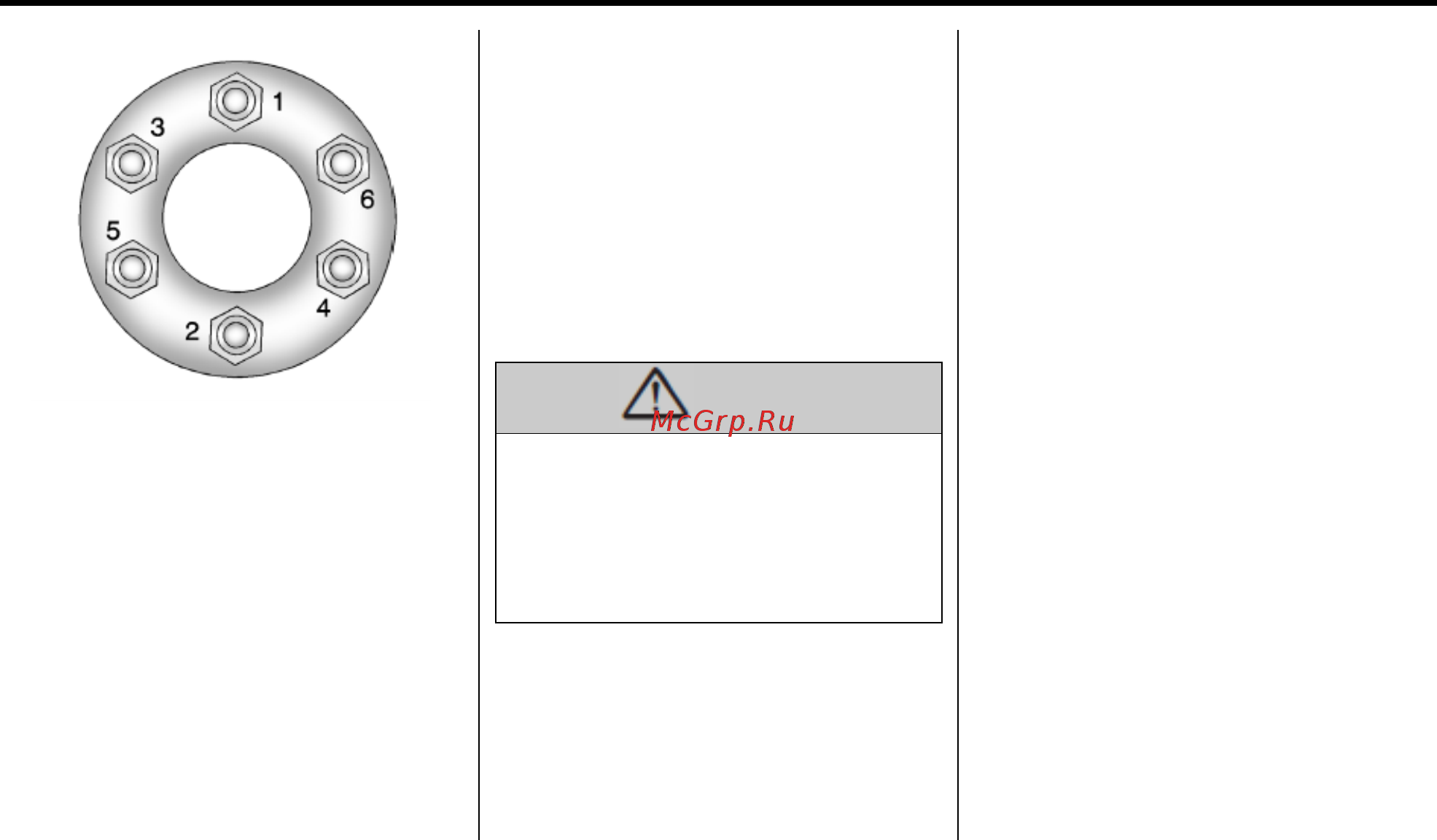 Chevrolet Tahoe 2013 [405/474] Black plate 77 1