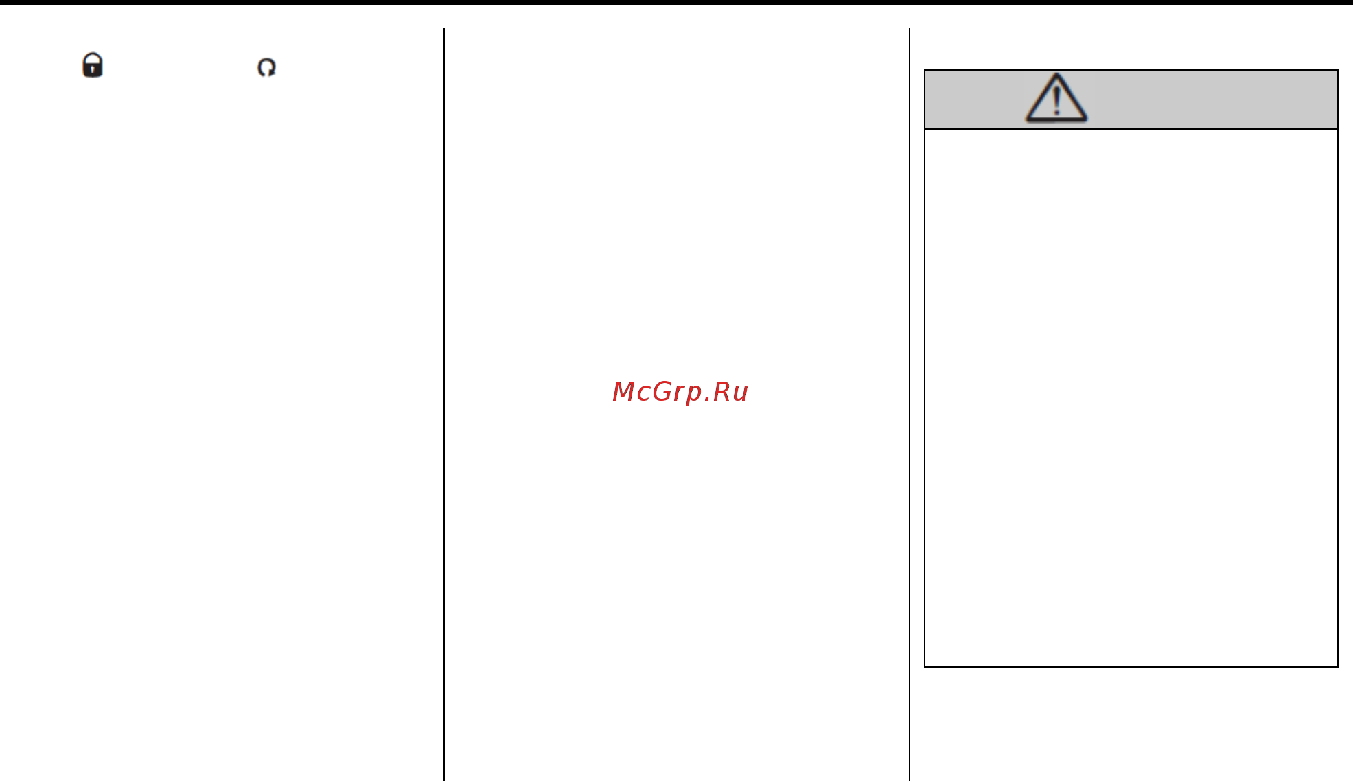 Chevrolet Tahoe 2013 [41/474] Black plate 7 1