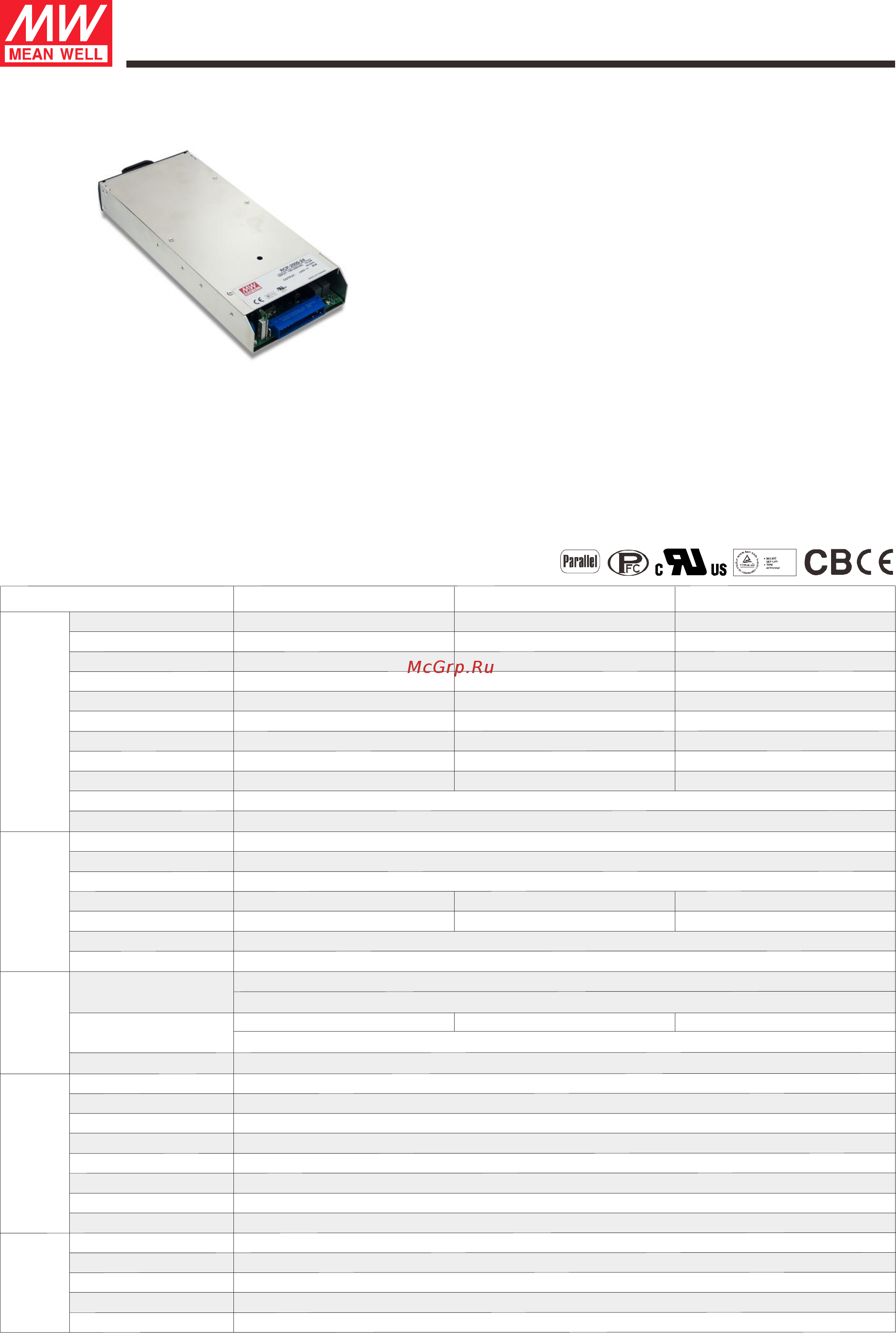 MEAN WELL RCP-2000-48 Data Sheet онлайн