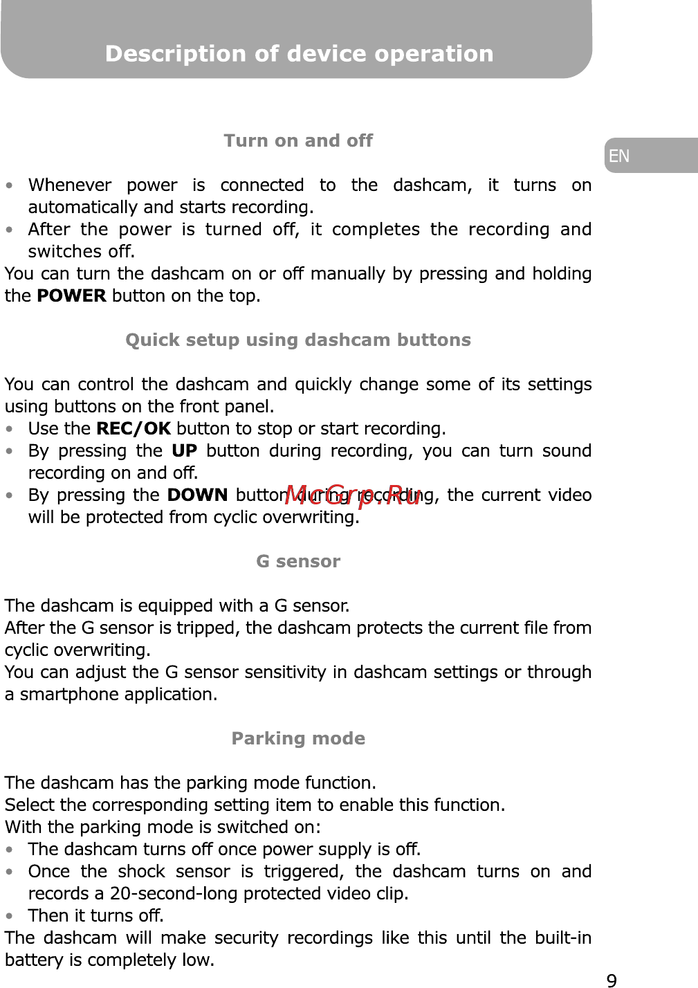 Gazer F118 [9/36] Description of device operation