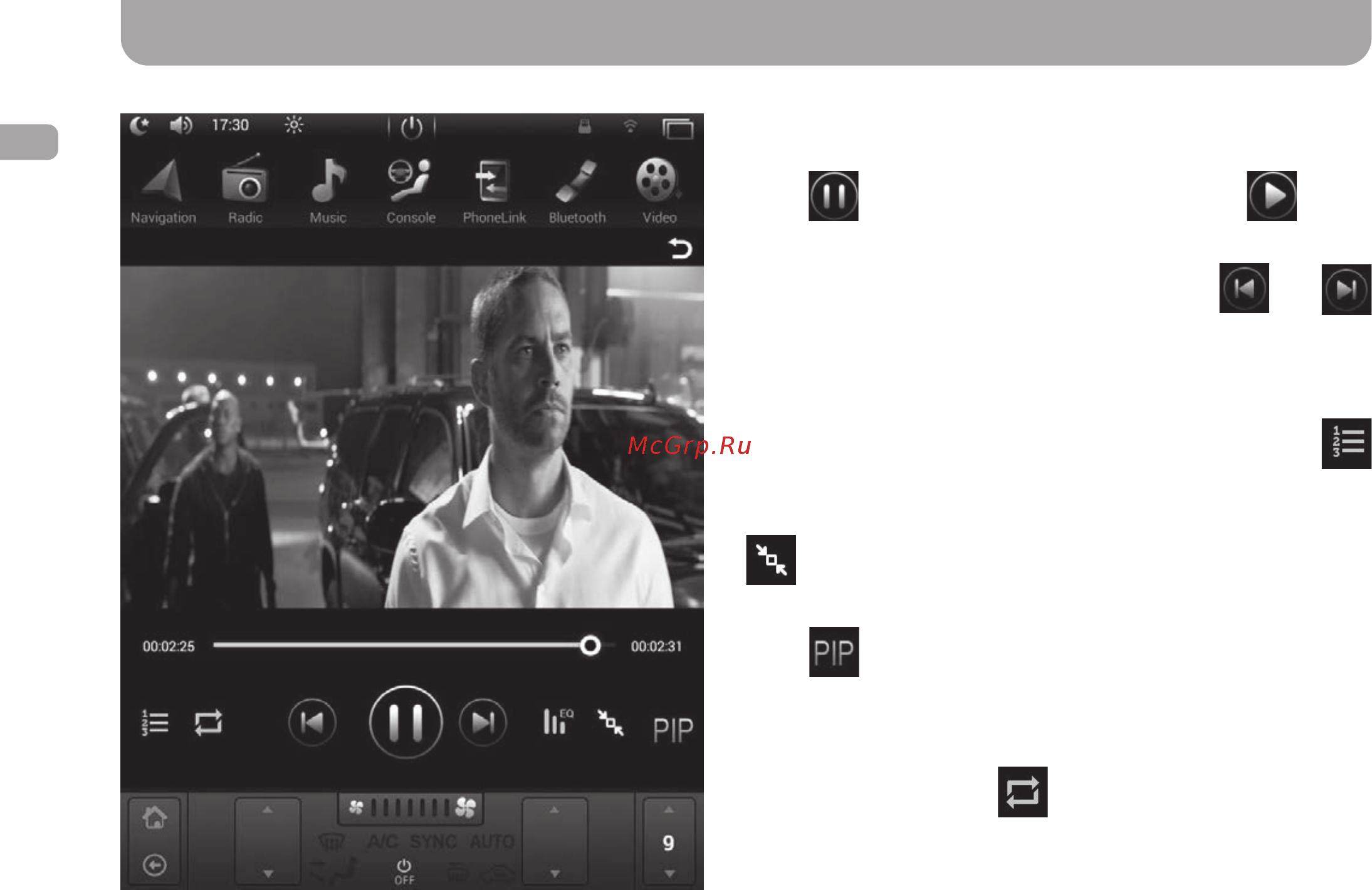 Gazer CM7010-FB4 [12/60] Video app