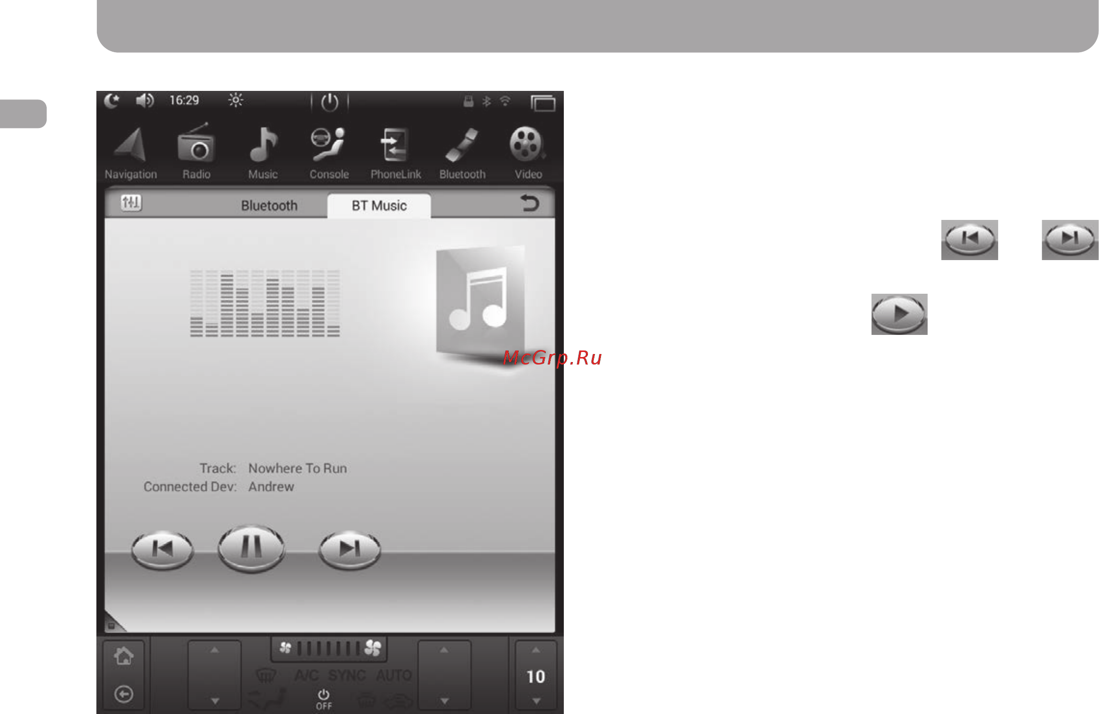 Gazer CM7010-FB4 [14/60] Bt music app