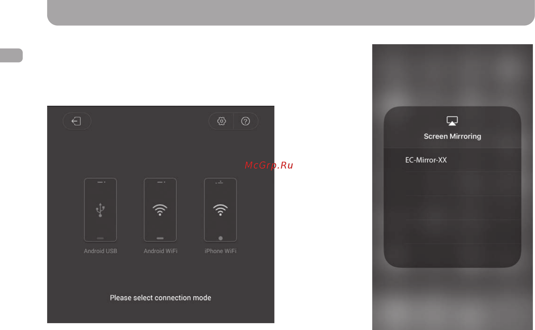Gazer CM7010-FB4 [16/60] Airplay and mirrorlink functions