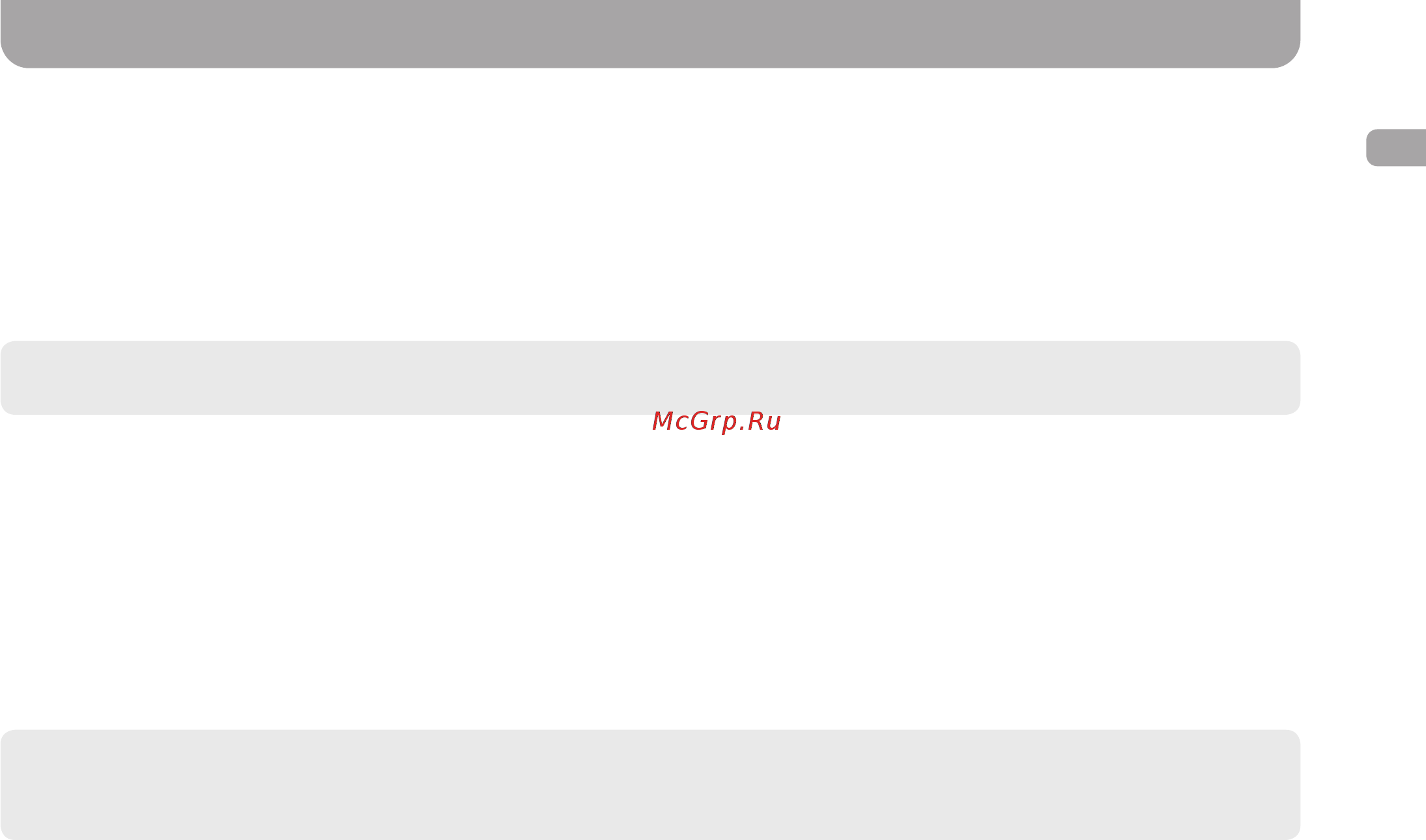 Gazer CM7010-3G2 [17/60] Airplay and mirrorlink functions