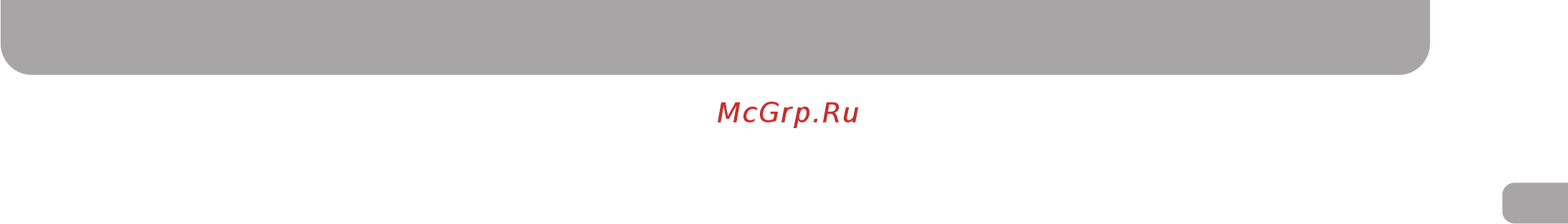 Gazer CM7010-MD [23/60] Мультимедийные системы gazer