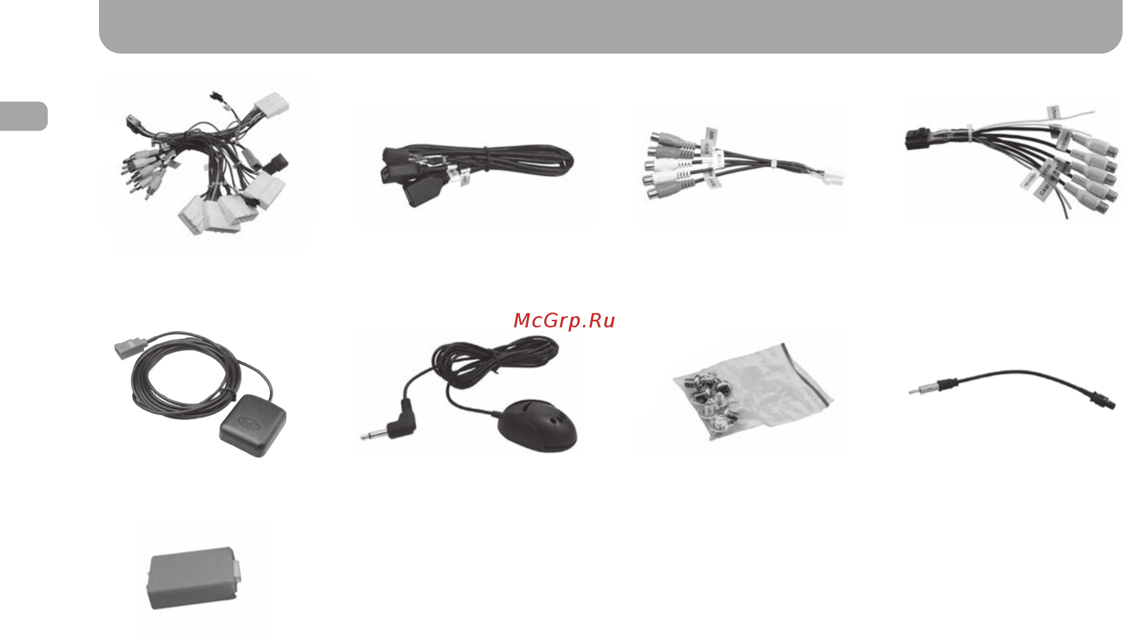 Gazer CM7010-FB4 [6/60] Gazer cm70xx xx multimedia system package contents