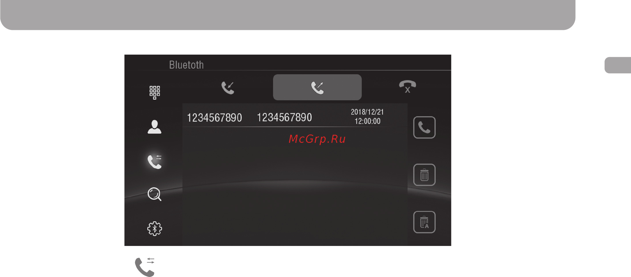 Gazer CM6009-GV [16/93] Bluetooth app