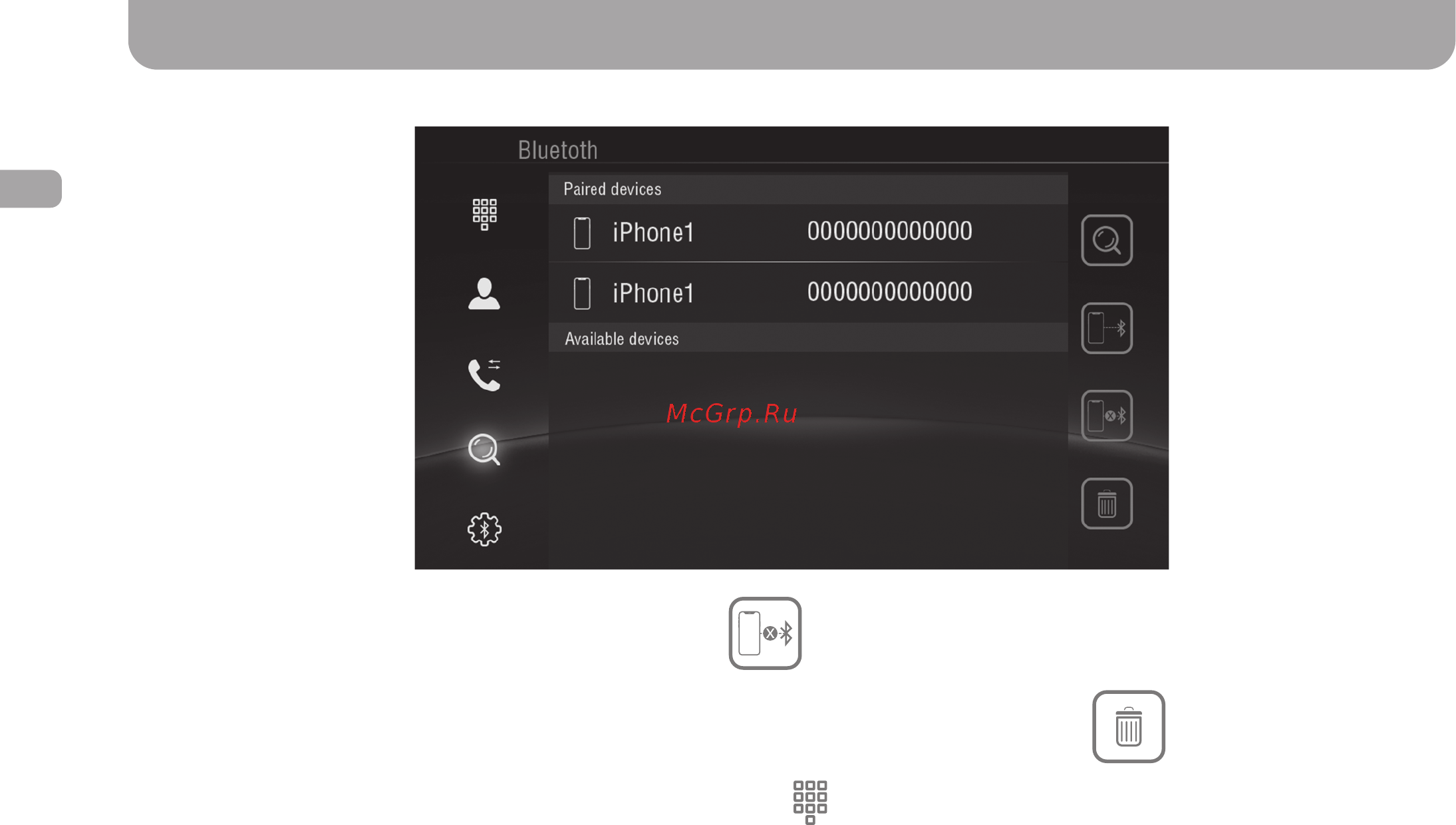 Gazer CM5007-W2 [43/93] Приложение bluetooth