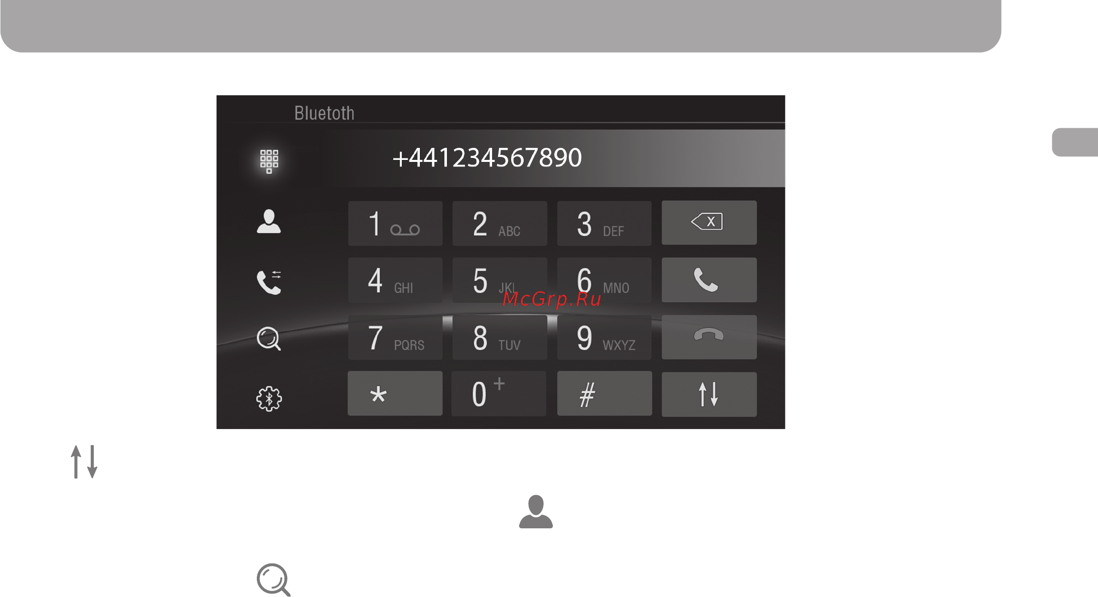 Gazer CM6008-J11 [44/93] Приложение bluetooth