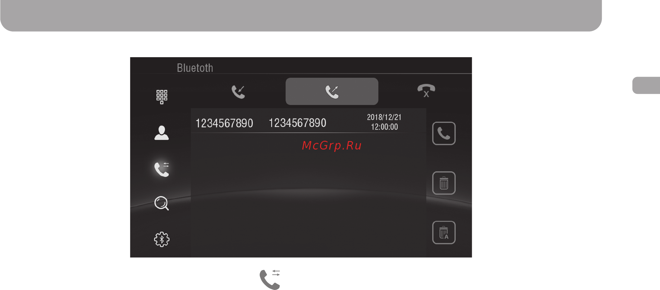 Gazer CM6008-J100 [46/93] Приложение bluetooth