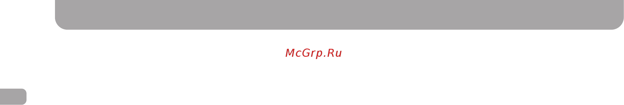 Gazer CM6008-DM [63/93] Зміст