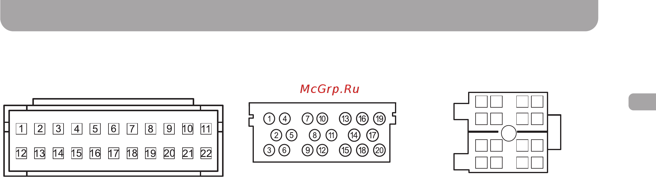 Gazer CM5007-V8W [66/93] Схема підключення