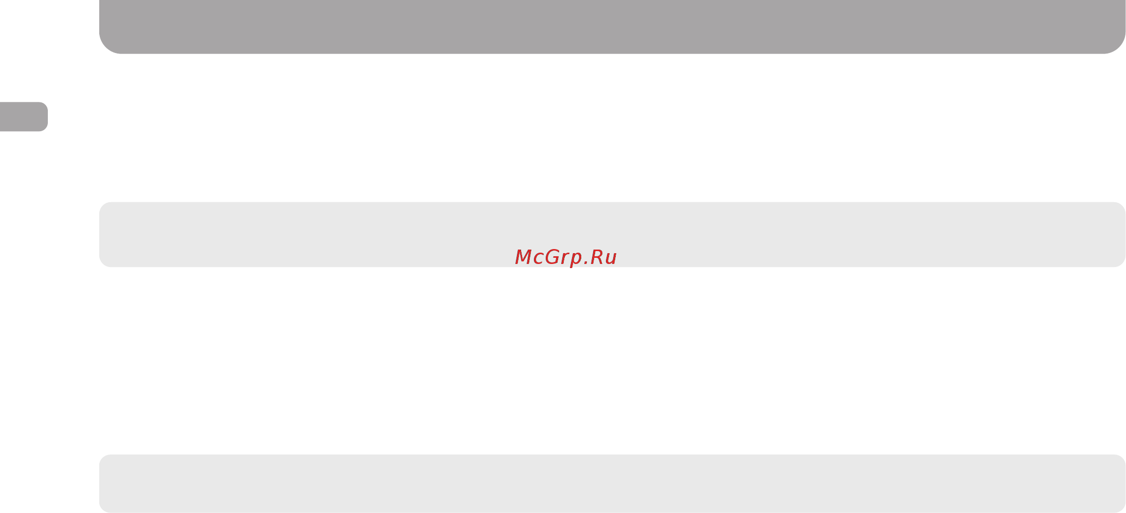 Gazer CM6508-MGH [7/93] Installation tips