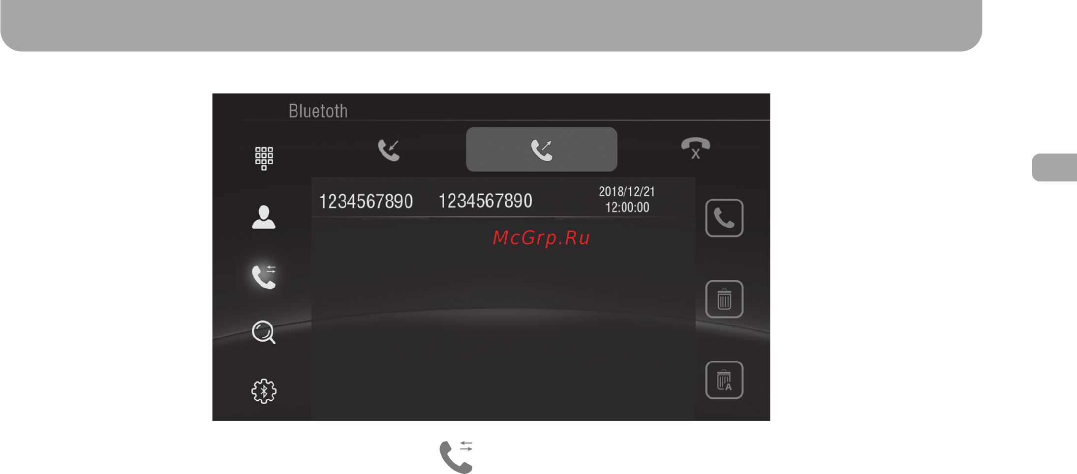 Gazer CM6008-RE [76/93] Додаток bluetooth