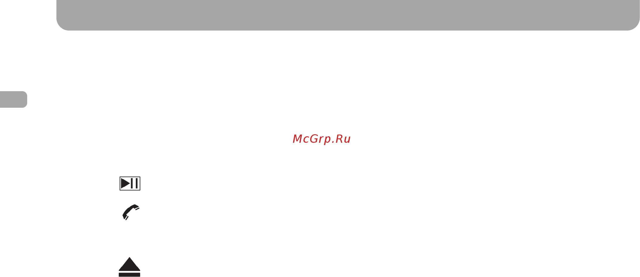 Gazer CM6007-C6 [87/93] Кнопки на передній панелі