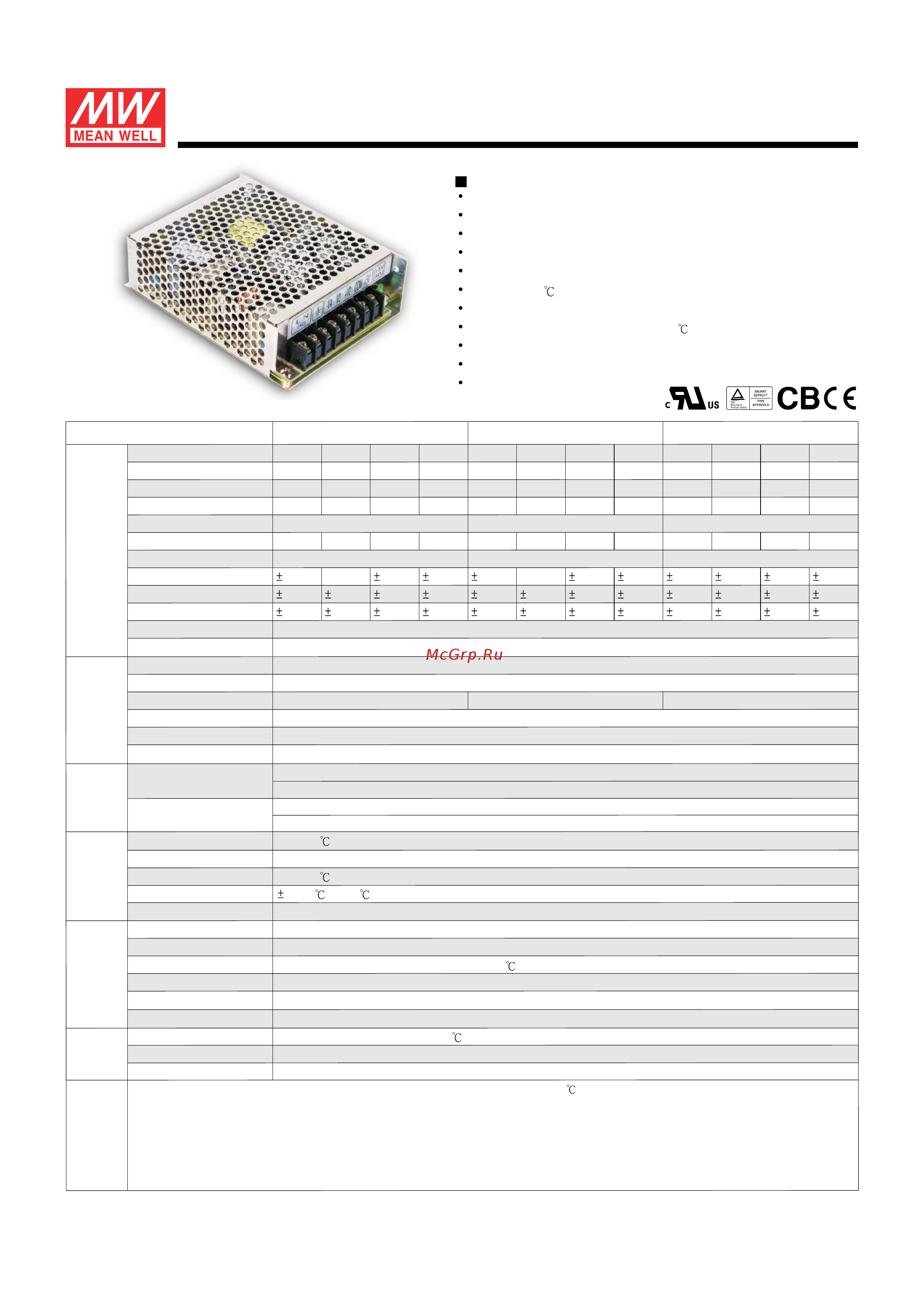 MEAN WELL RQ-65C Data sheet онлайн