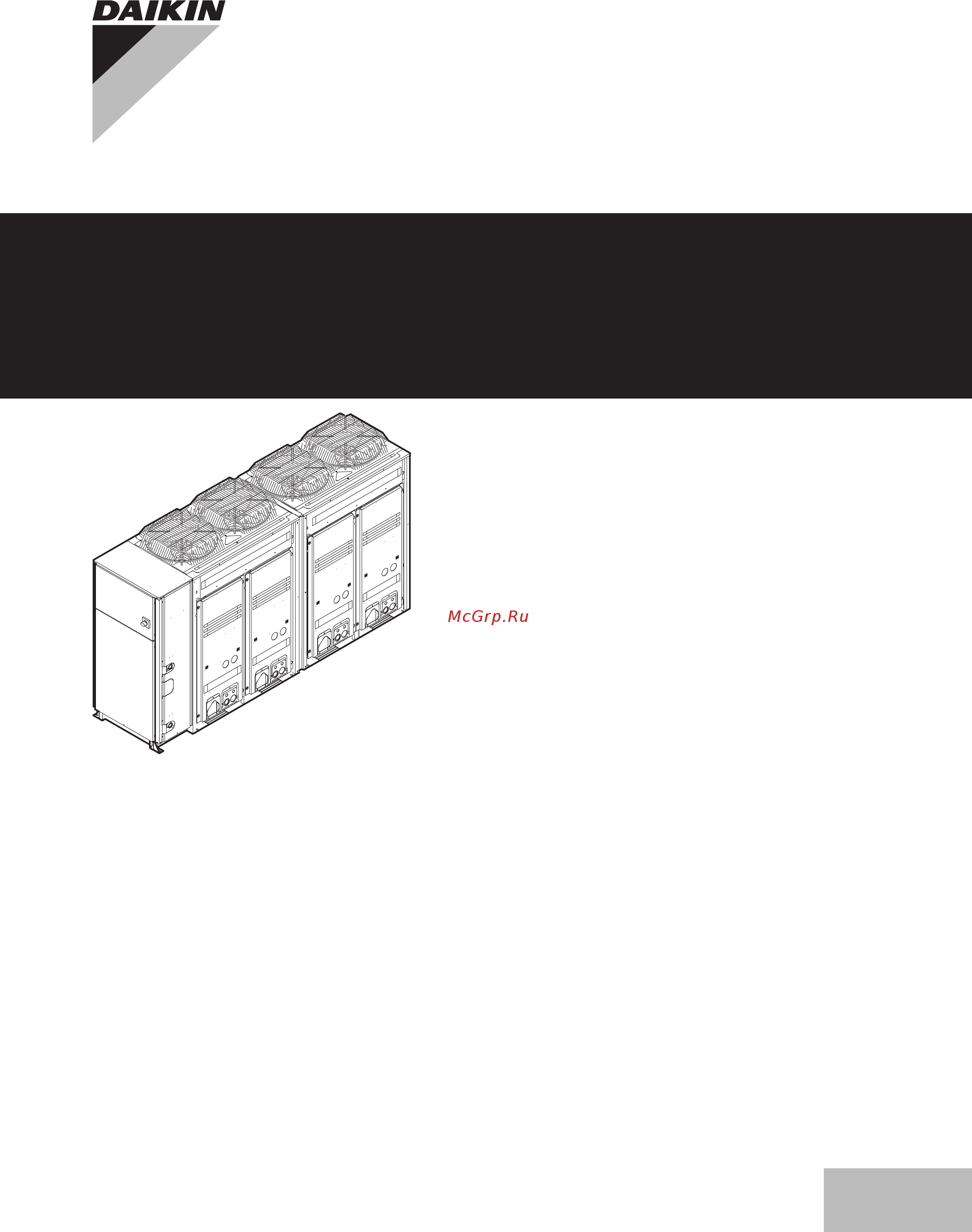 Daikin EWYQ064CAWH Инструкция по монтажу онлайн