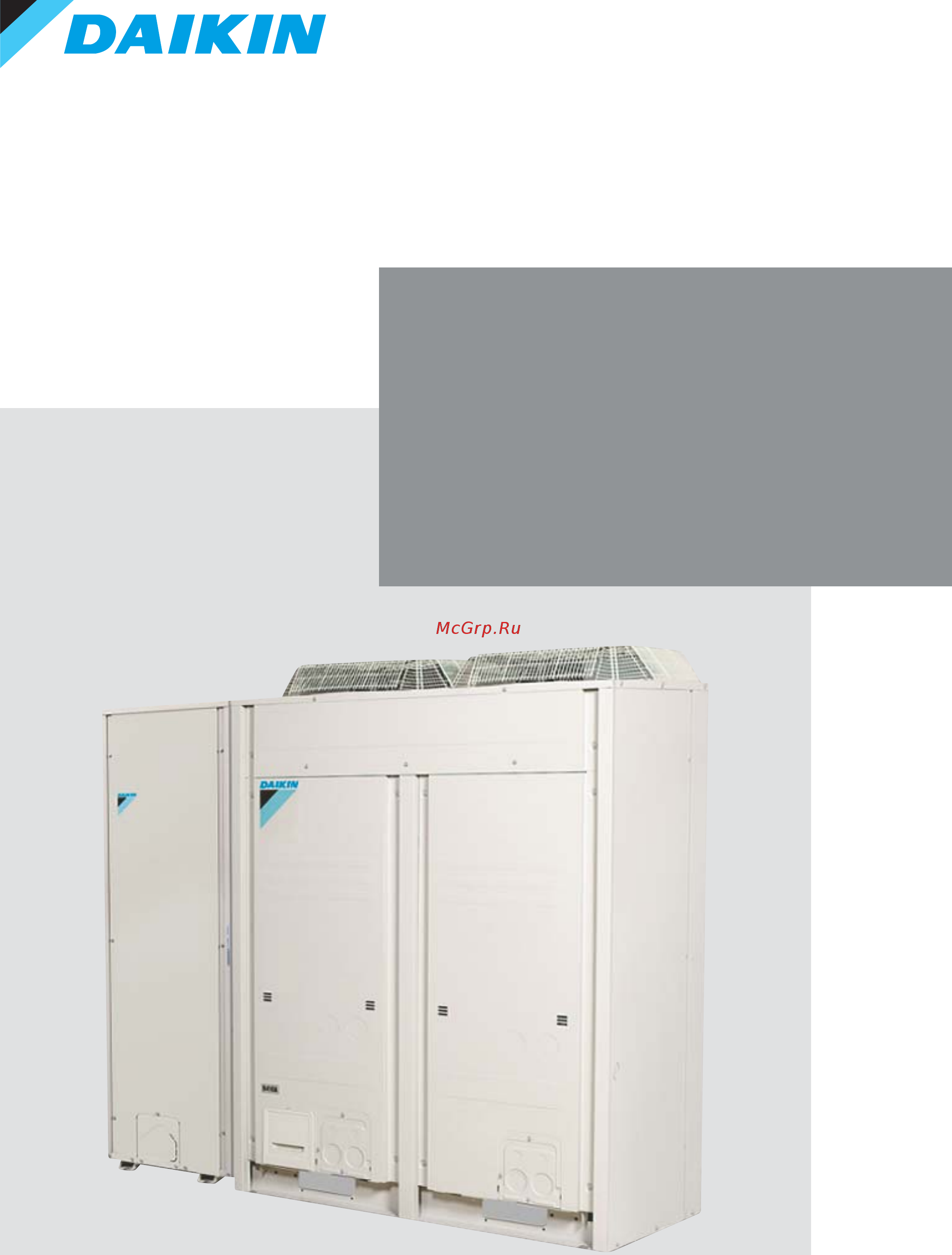 Daikin EWAQ016CAWP Технические данные онлайн
