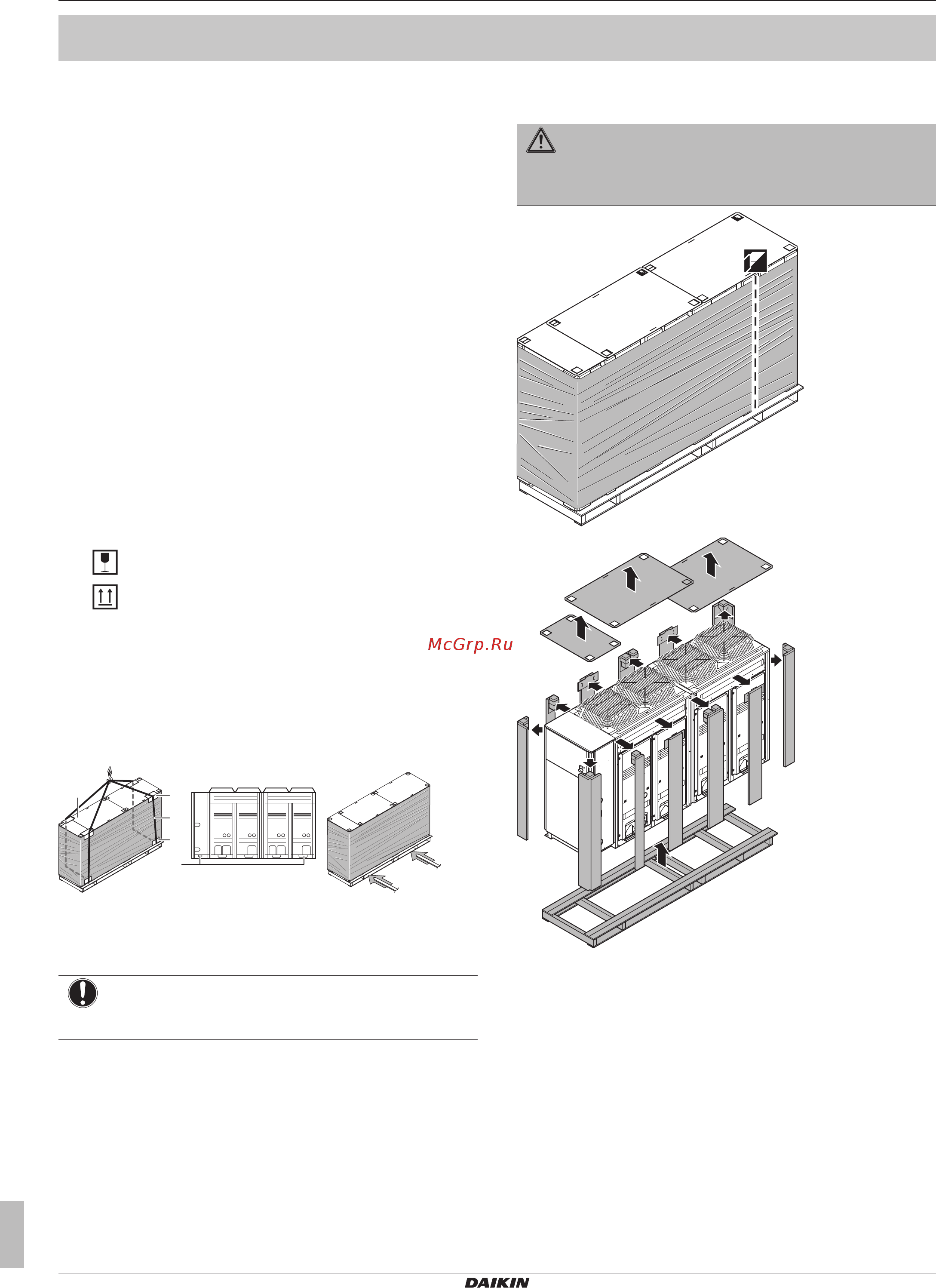 Daikin EWAQ064CAWN [8/64] Для монтажника