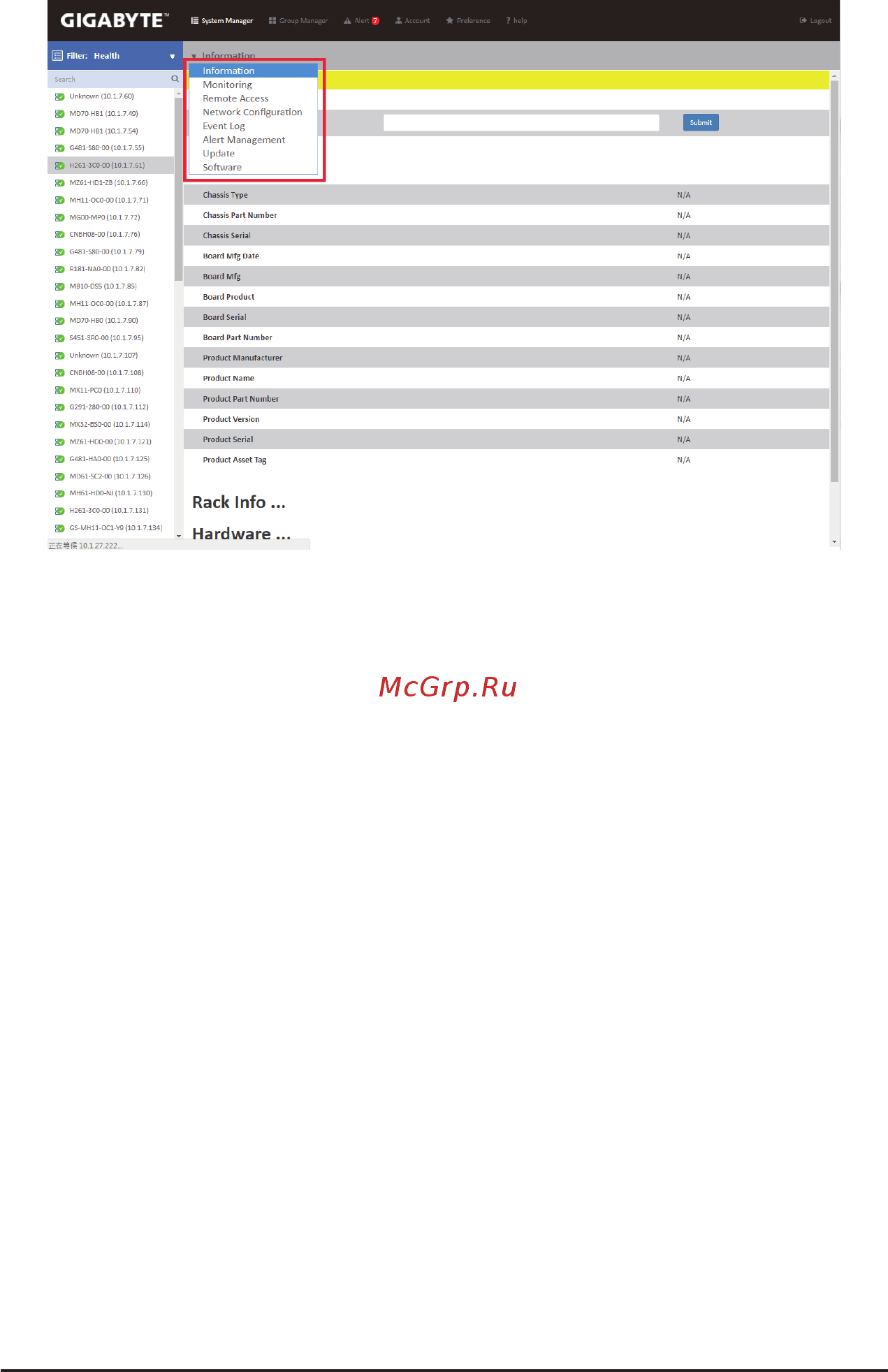 Gigabyte H252-Z10 (rev. 100) [25/68] Andtheclickthedrop downlistforadvancedconfiguration