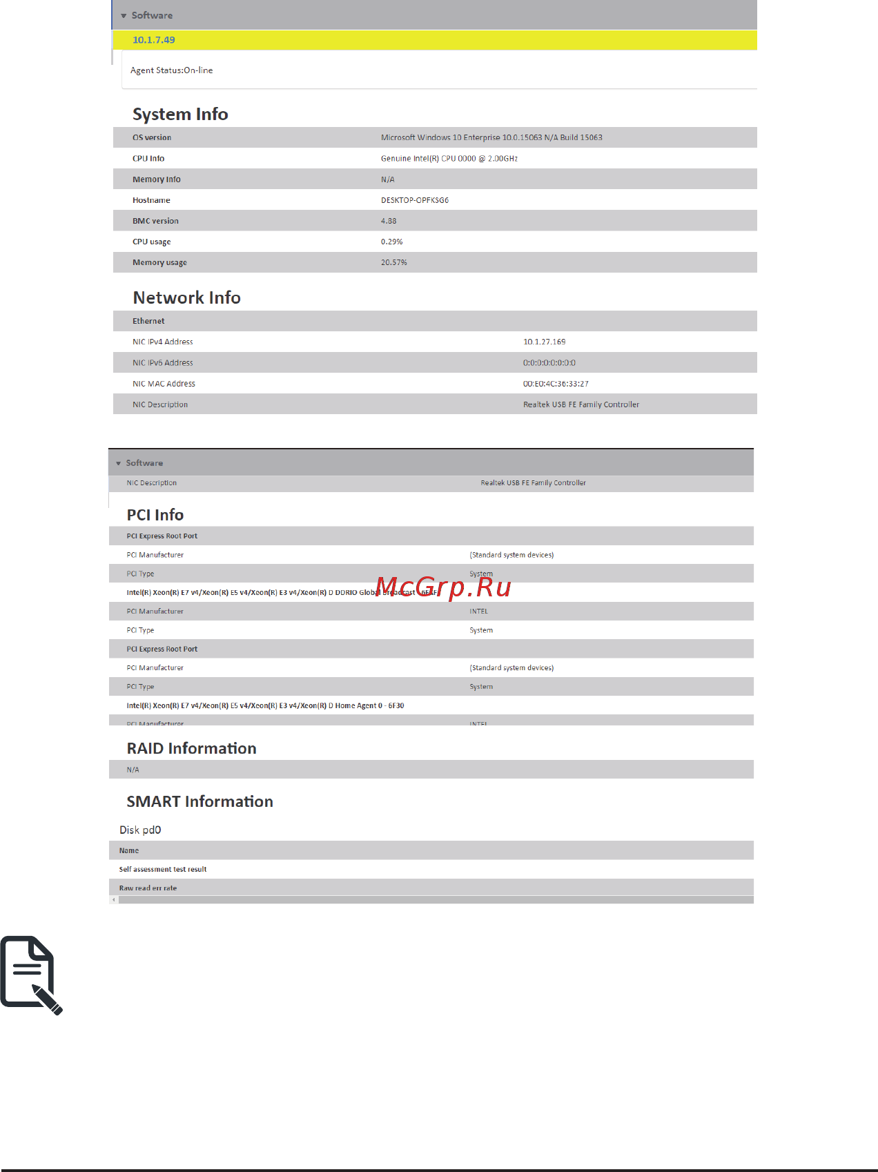 Gigabyte G481-HA0 (rev. 200) [41/68] 3 9 gsm agent