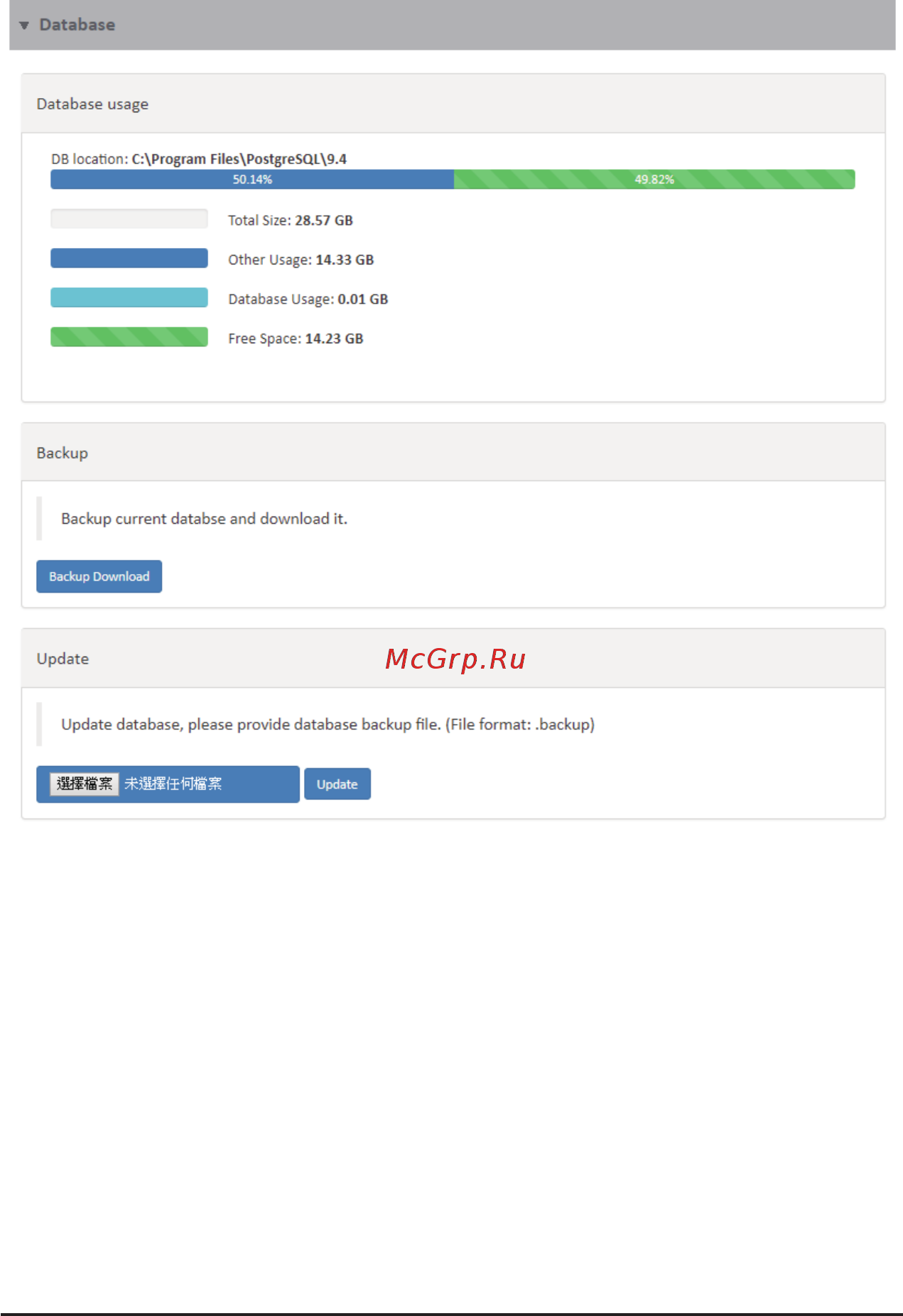Gigabyte G481-H81 (rev. 100) [58/68] 7 4 database