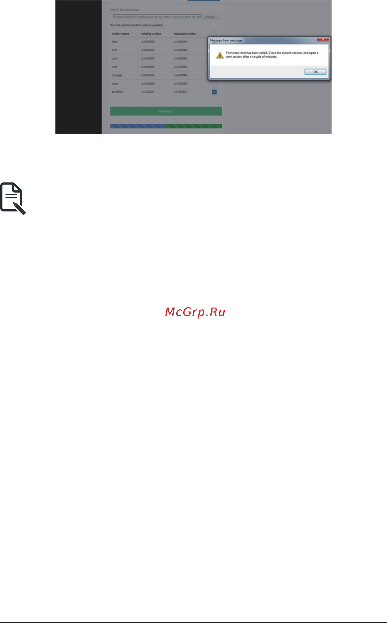 Gigabyte MZ32-AR0 (rev. 1.0) Руководство пользователя GIGABYTE Management Console _AMI_ онлайн [121/134] 534551