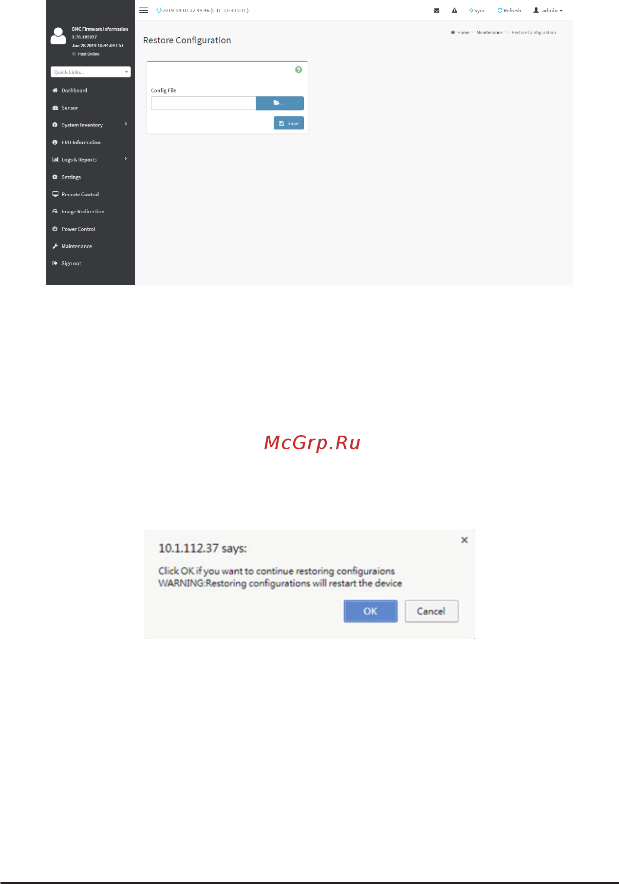 Gigabyte MZ32-AR0 (rev. 1.0) [131/134] 10 7 restore configuration