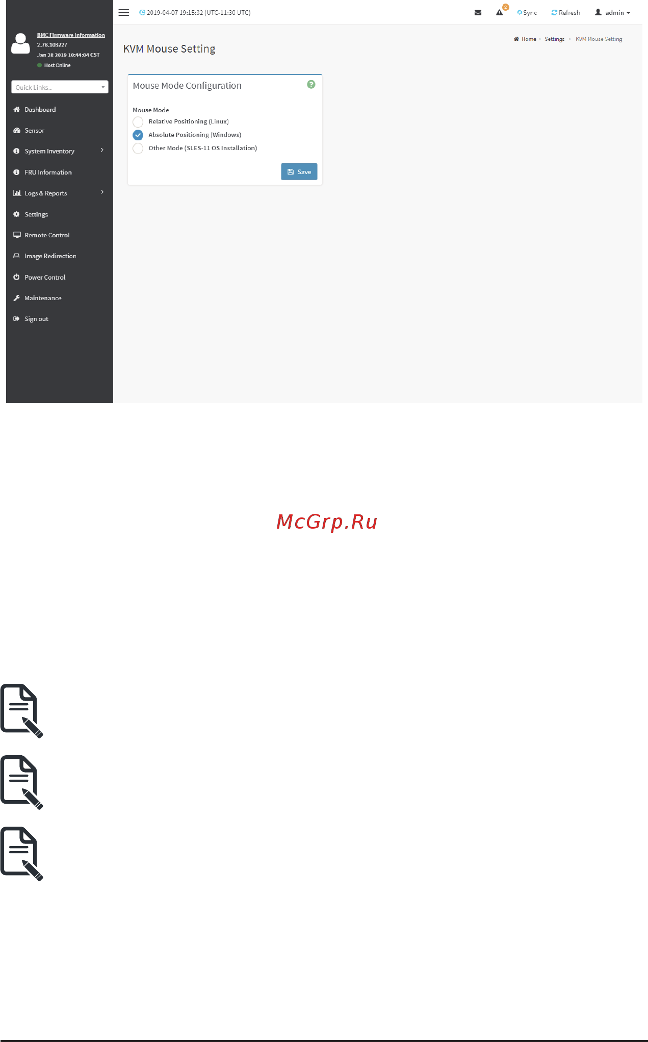 Gigabyte MD71-HB1 (rev. 1.x) Руководство пользователя GIGABYTE Management Console _AMI_ онлайн [38/134] 534553
