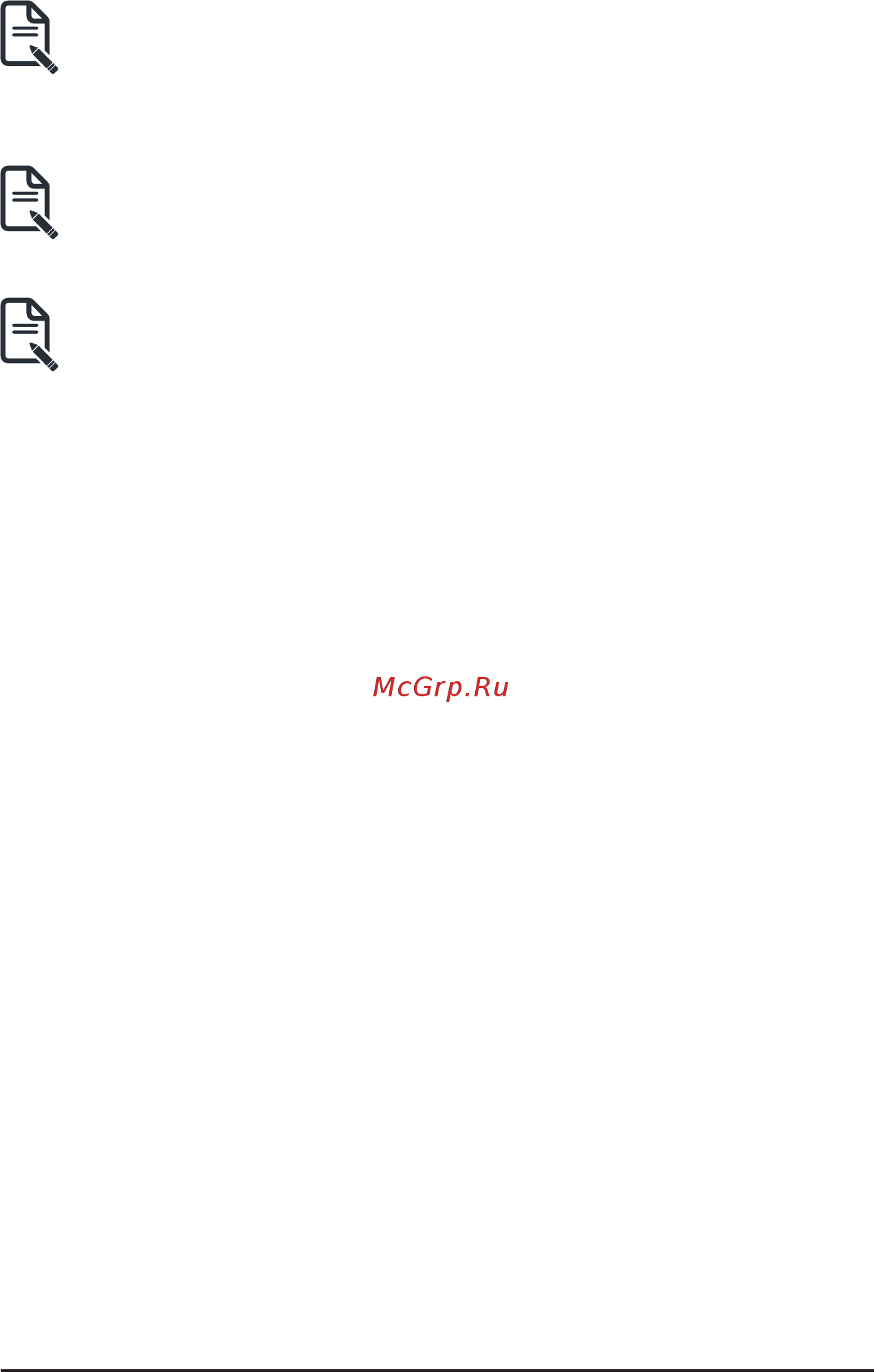 Gigabyte MZ32-AR0 (rev. 1.0) [50/134] Procedure