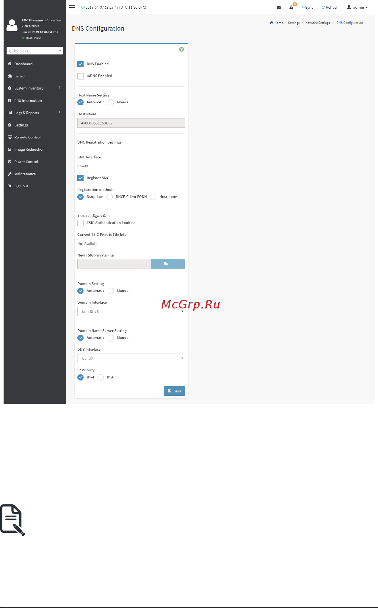 Gigabyte MD71-HB1 (rev. 1.x) Руководство пользователя GIGABYTE Management Console _AMI_ онлайн [51/134] 534553
