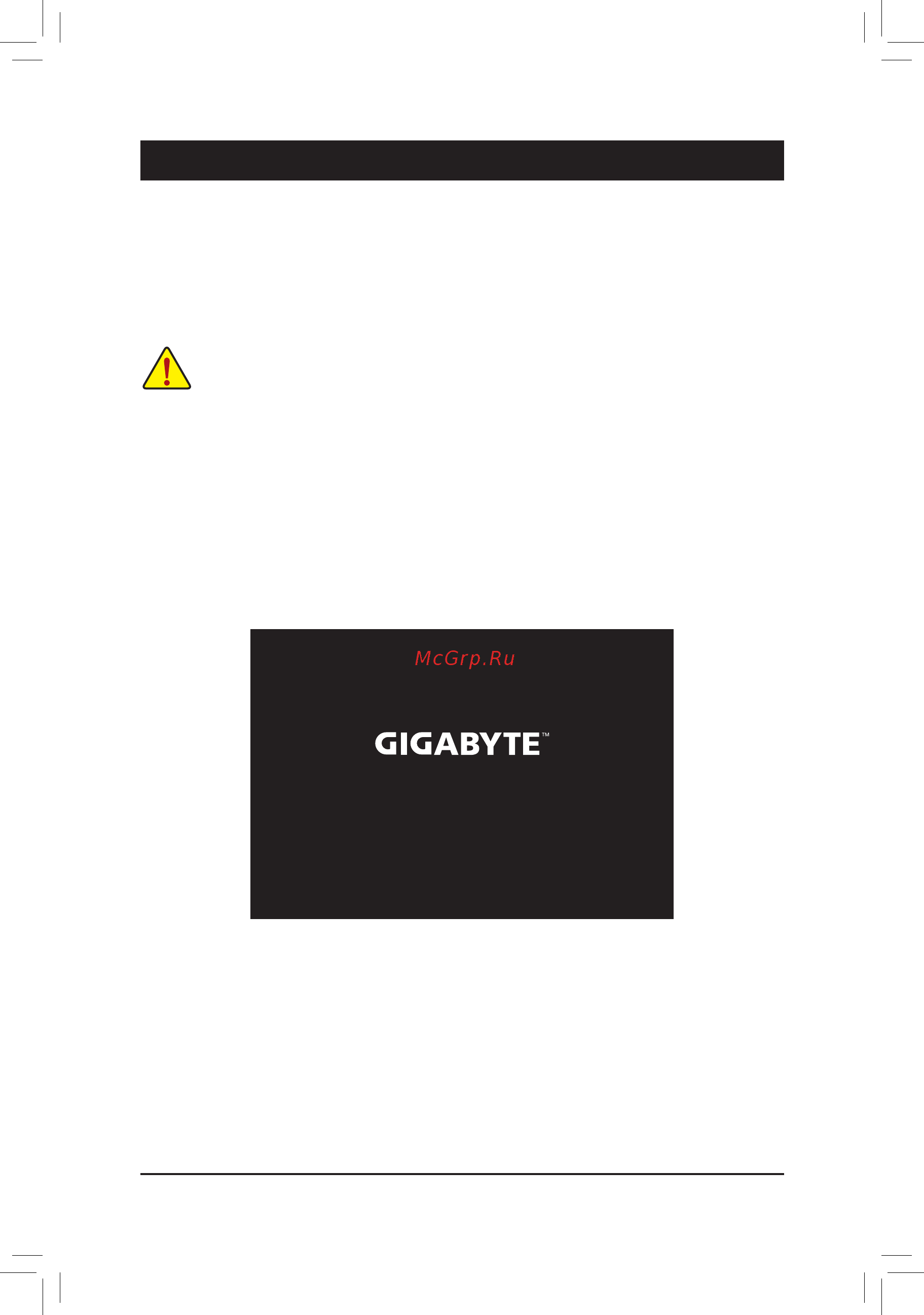Gigabyte C621-WD12-IPMI (rev. 1.0) [24/47] Chapter 2 bios setup