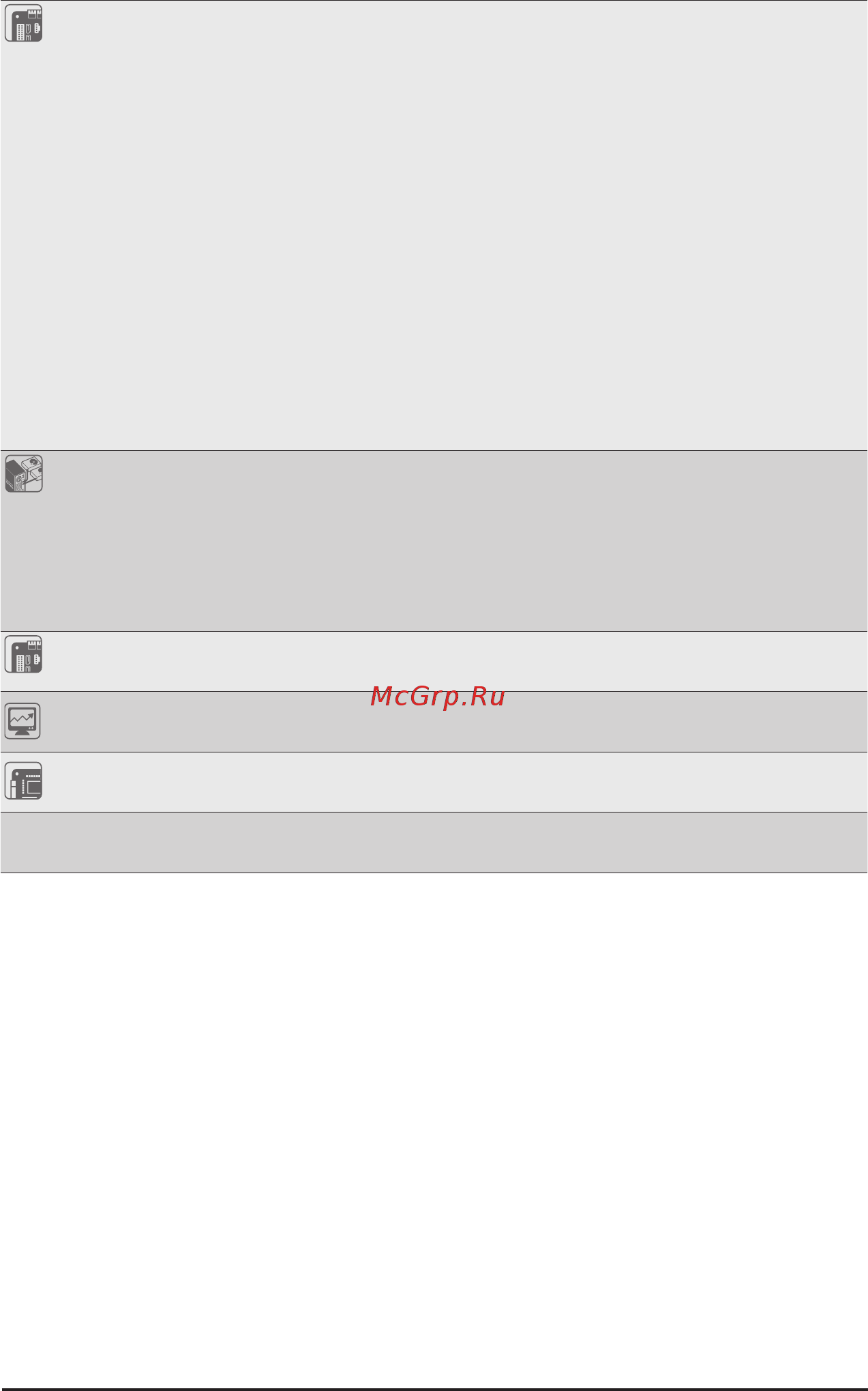 Gigabyte MZ72-HB0 (rev. 1.x) Инструкция онлайн [11/141] 534555