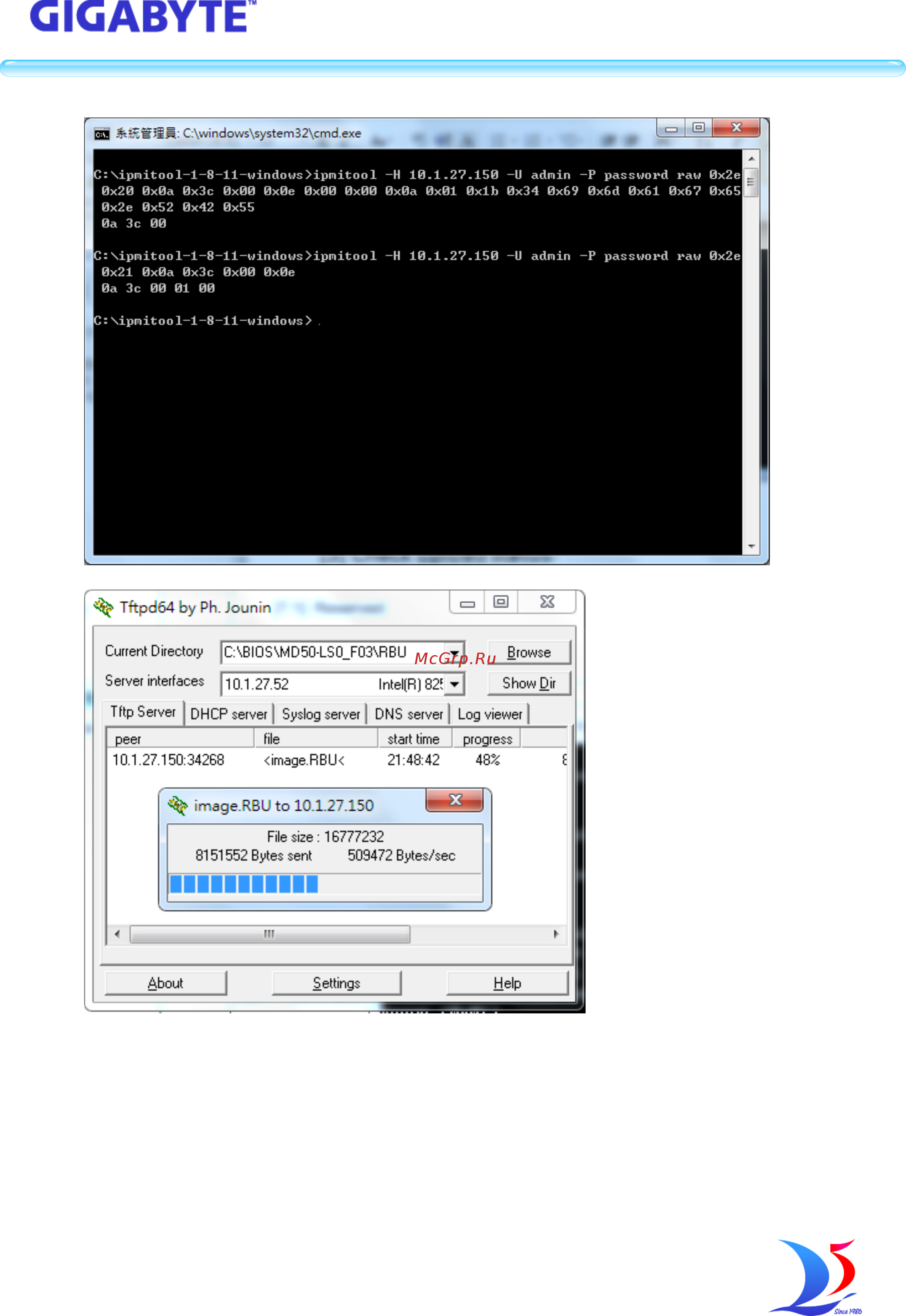 Gigabyte MH60-RE1 (rev. 1.1) Руководство пользователя Easy BIOS Refresh онлайн [11/13] 534559