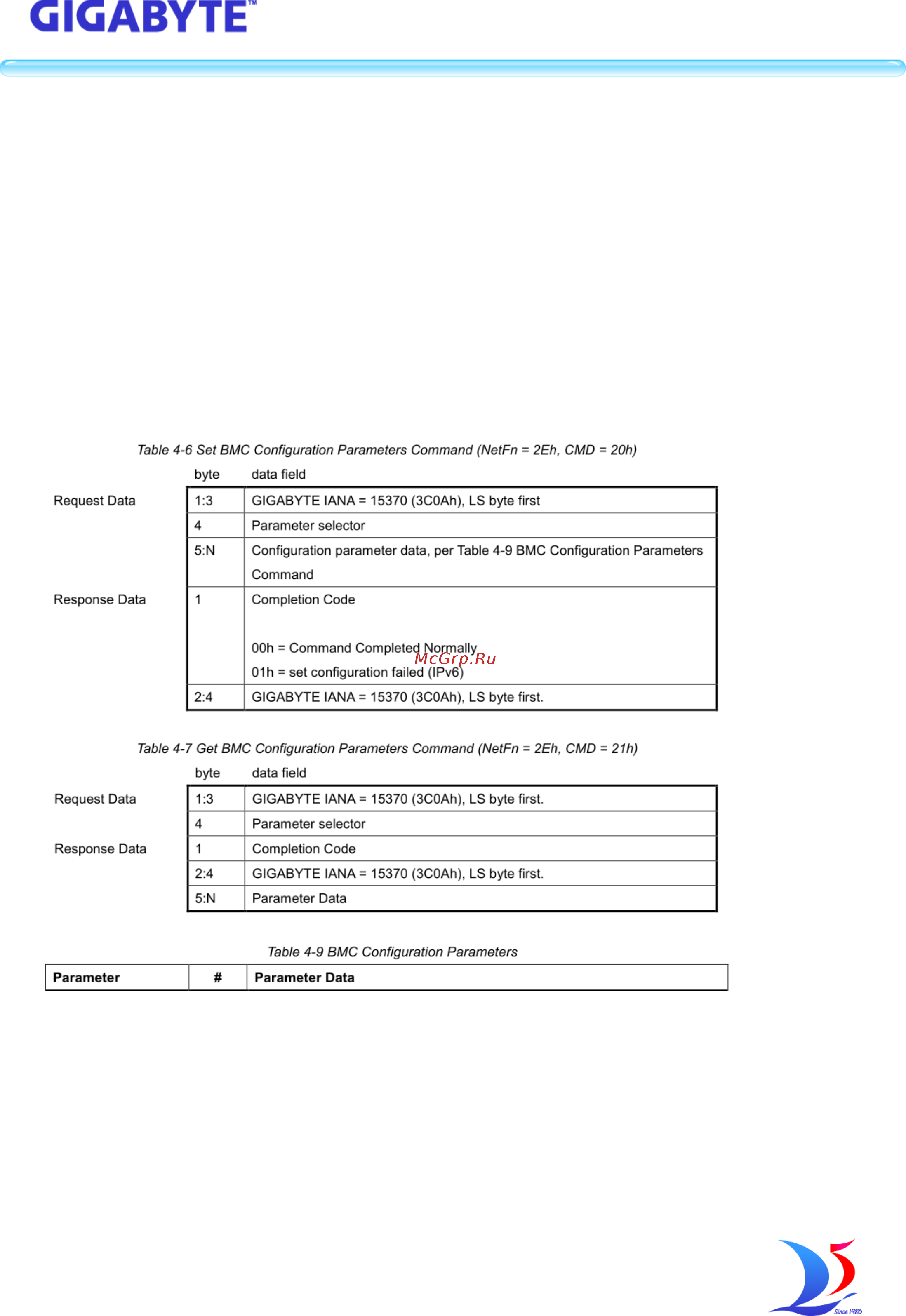 Gigabyte MZ31-AR0 (rev. 2.x) Руководство пользователя Easy BIOS Refresh онлайн [6/13] 534560