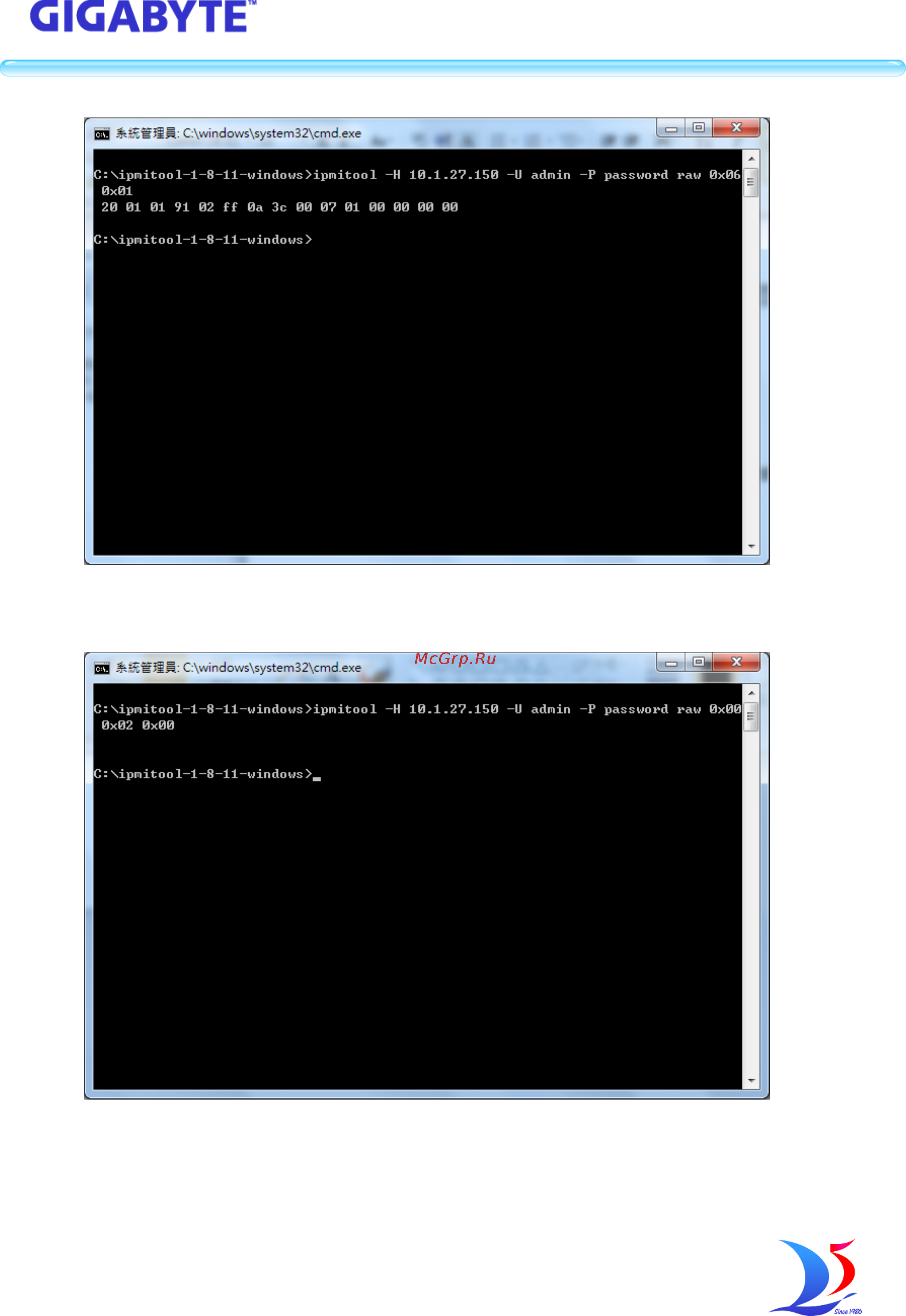 Gigabyte MH60-RE1 (rev. 1.1) Руководство пользователя Easy BIOS Refresh онлайн [9/13] 534559
