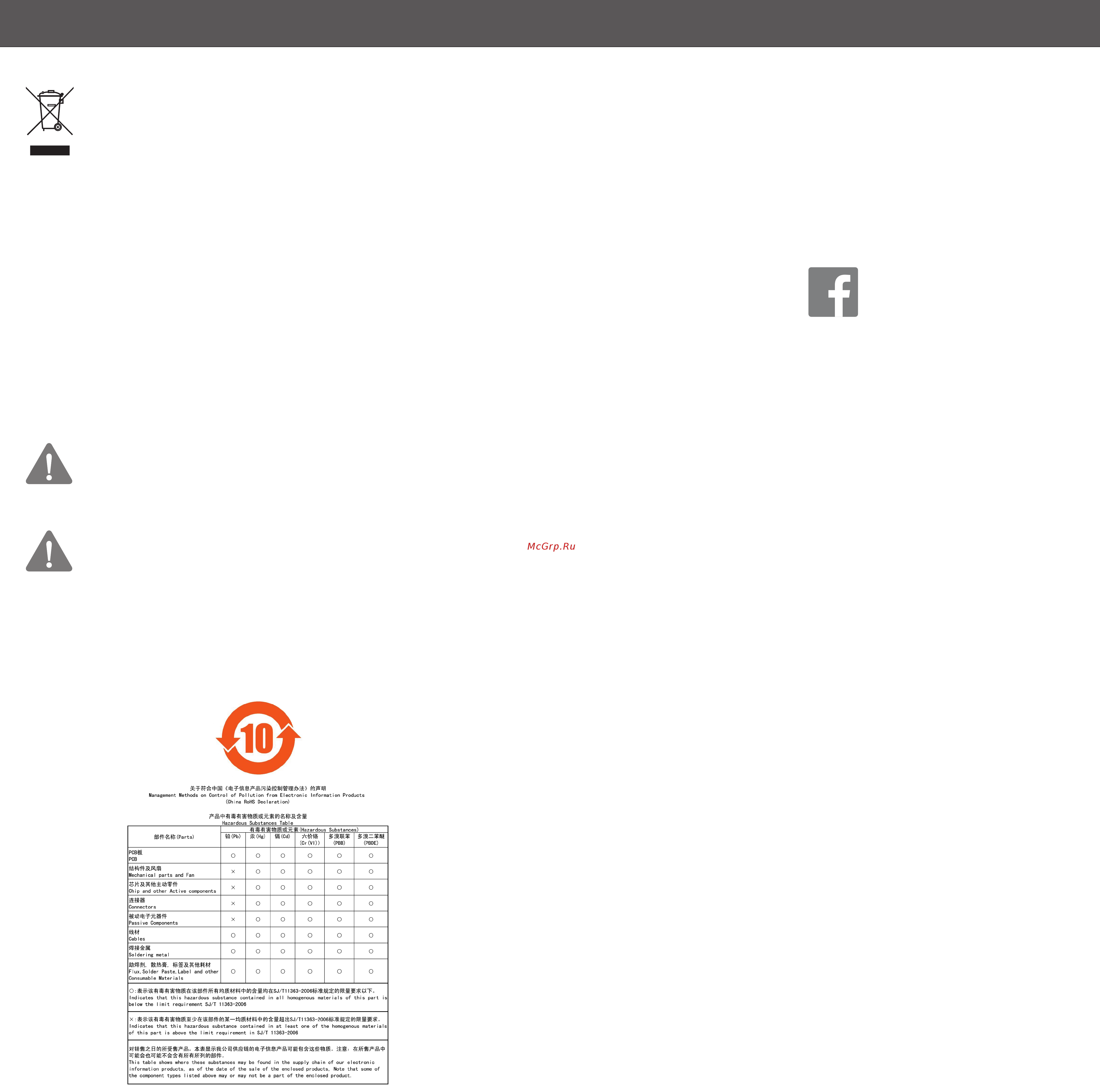 Gigabyte MW51-HP0 (rev. 1.0) [2/2] Regulatory notices connect with us