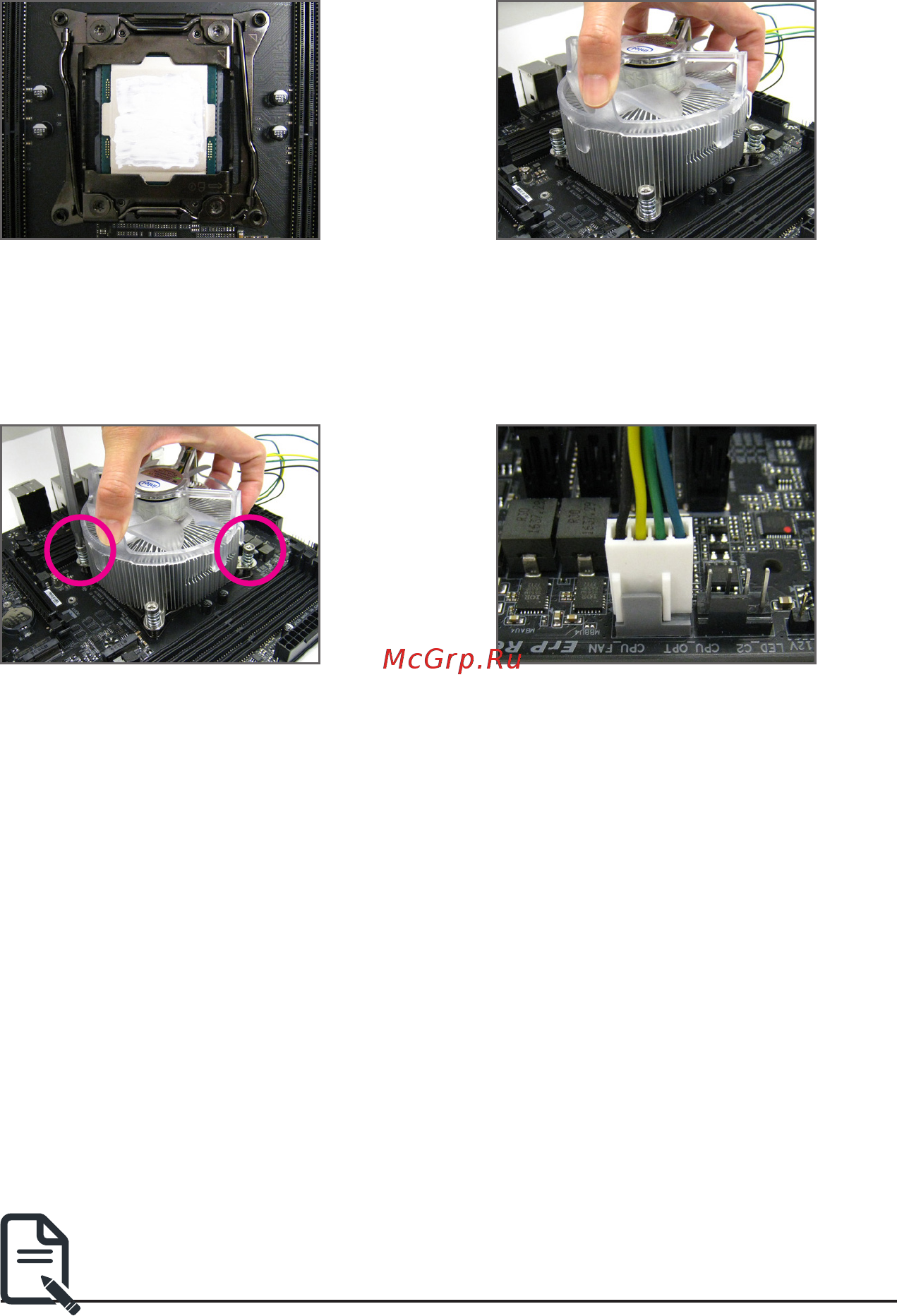 Gigabyte MW51-HP0 (rev. 1.0) [13/61] 3 2 installing the cpu cooler