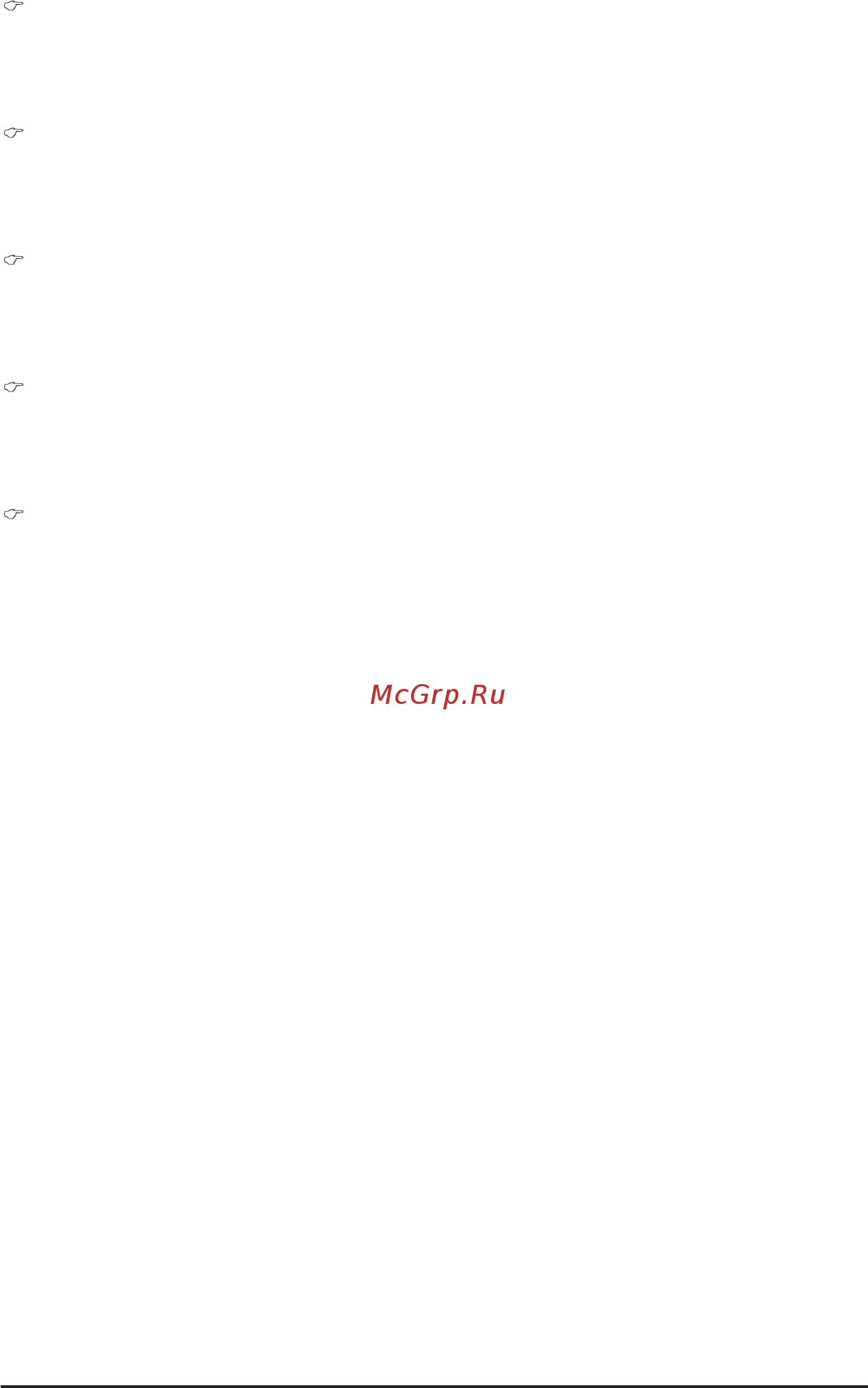 Gigabyte MW51-HP0 (rev. 1.0) [57/61] Authorized signatures db