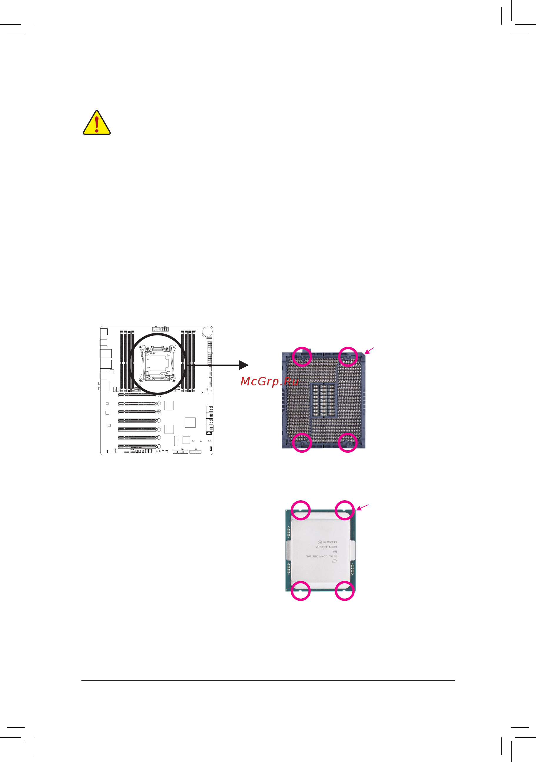 Gigabyte X299-WU8 (rev. 1.0) [14/136] 3 installing the cpu and cpu cooler