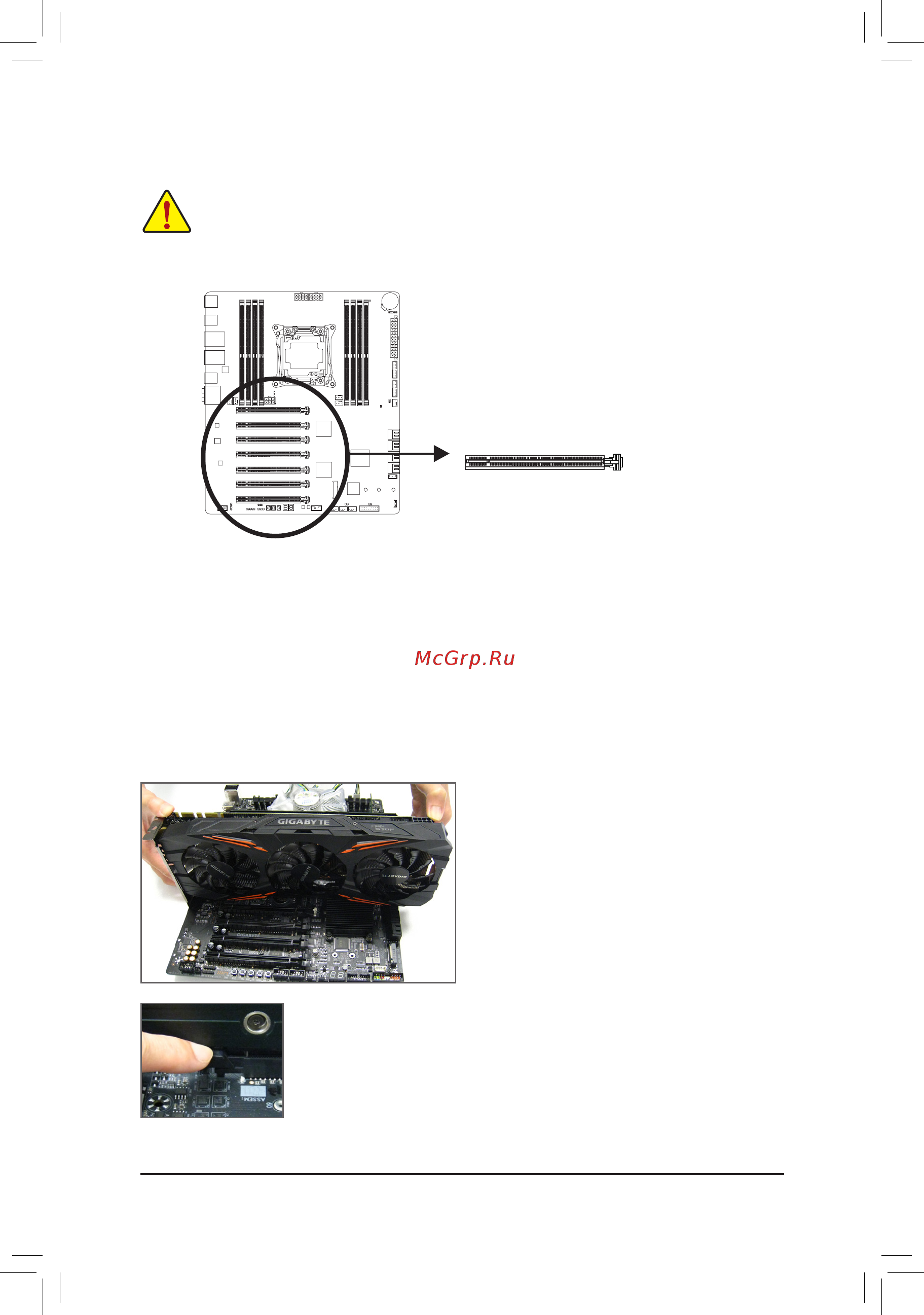 Gigabyte X299-WU8 (rev. 1.0) [19/136] 5 installing an expansion card