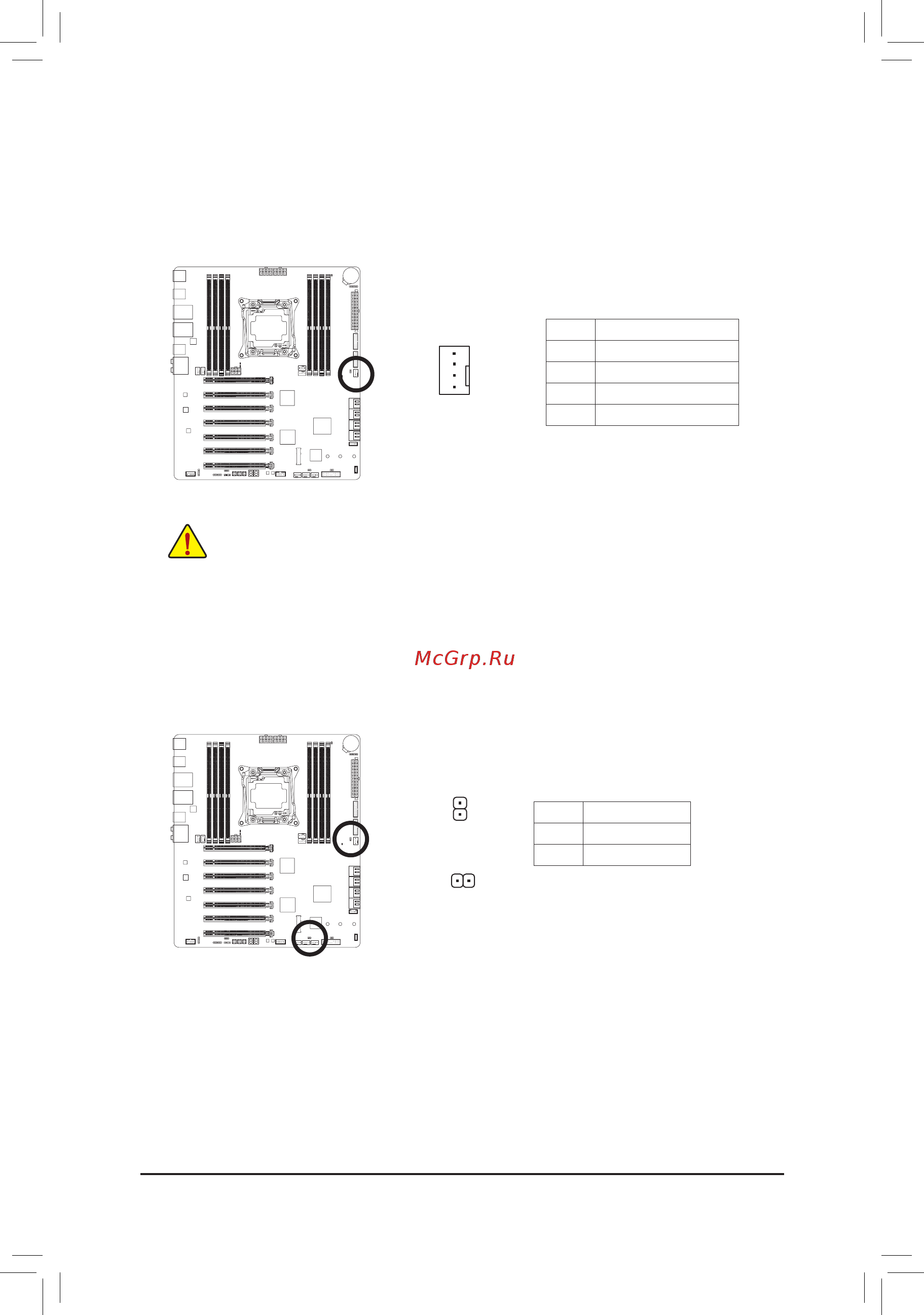 Gigabyte X299-WU8 (rev. 1.0) [29/136] Ec_temp1 ec_temp2 temperature sensor headers