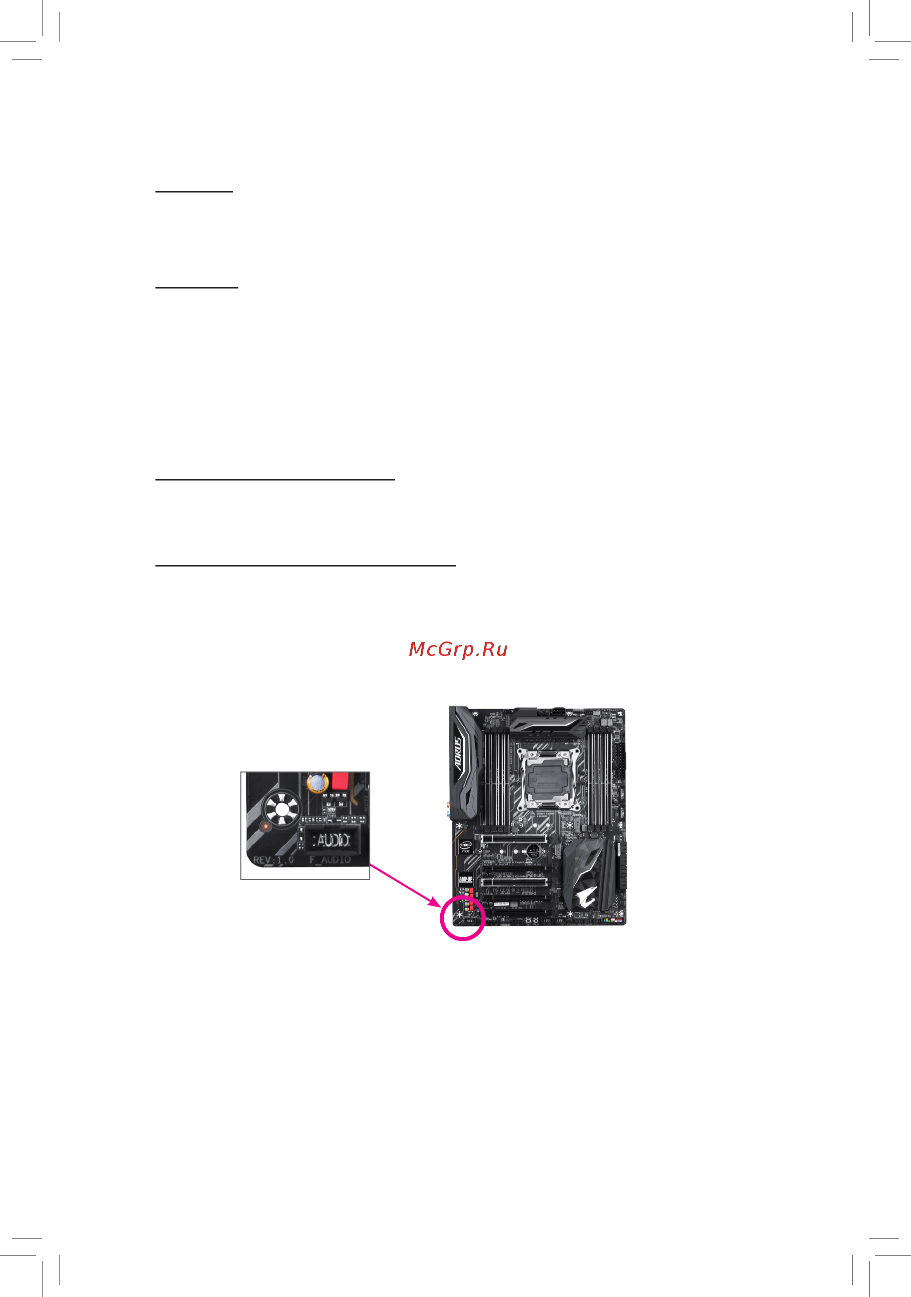 Gigabyte X299-WU8 (rev. 1.0) [3/136] Copyright