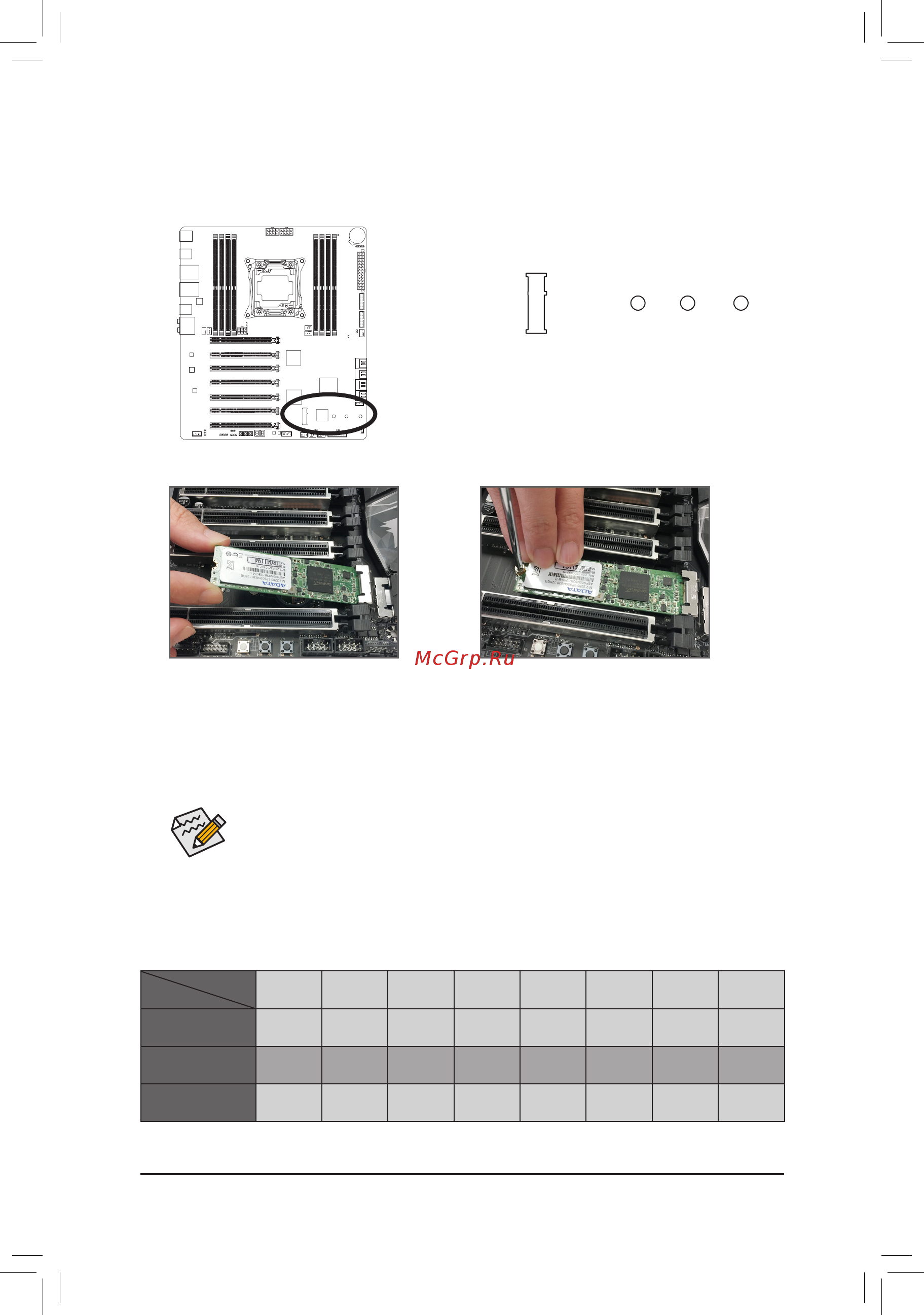 Gigabyte X299-WU8 (rev. 1.0) [32/136] M2p m socket 3 connector
