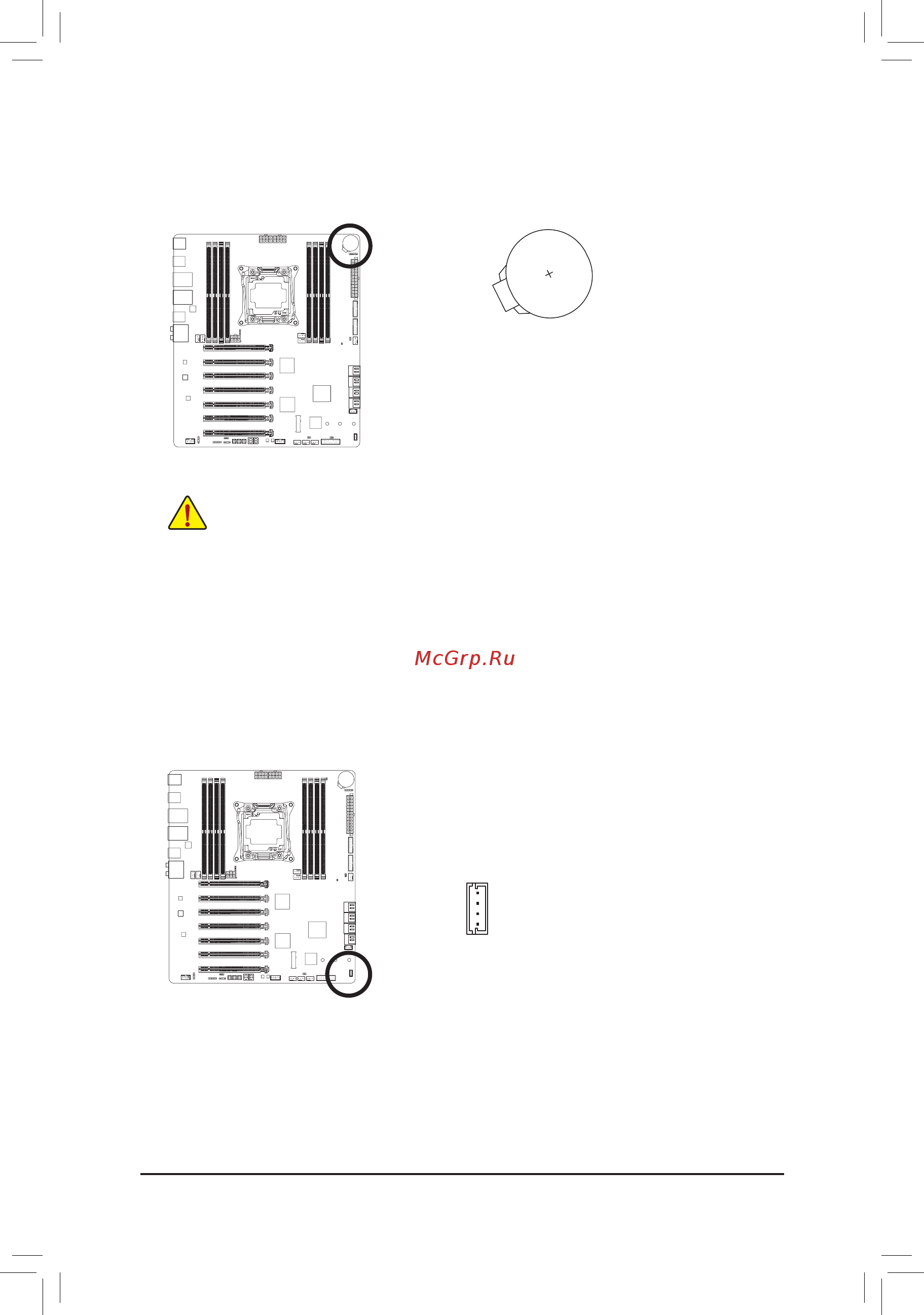 Gigabyte X299-WU8 (rev. 1.0) [36/136] Vroc upgrade key header